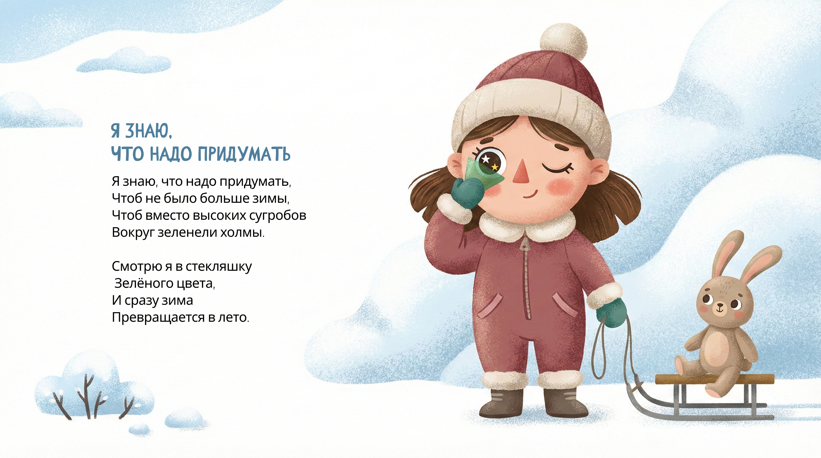 %d1%8f %d0%b7%d0%bd%d0%b0%d1%8e