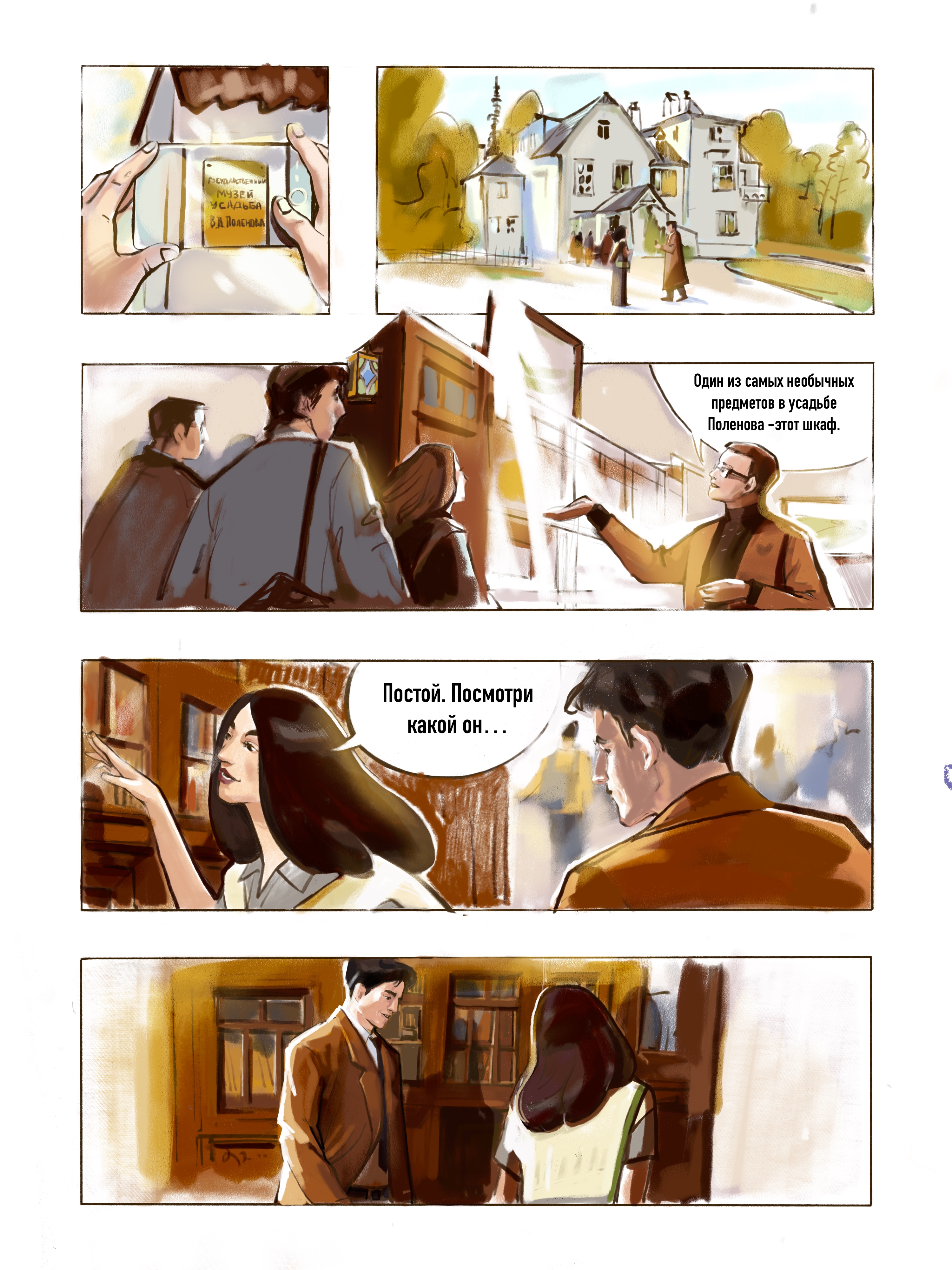 %d0%98%d0%bb%d0%bb%d1%8e%d1%81%d1%82%d1%80%d0%b0%d1%86%d0%b8%d1%8f %d0%b1%d0%b5%d0%b7 %d0%bd%d0%b0%d0%b7%d0%b2%d0%b0%d0%bd%d0%b8%d1%8f  10 