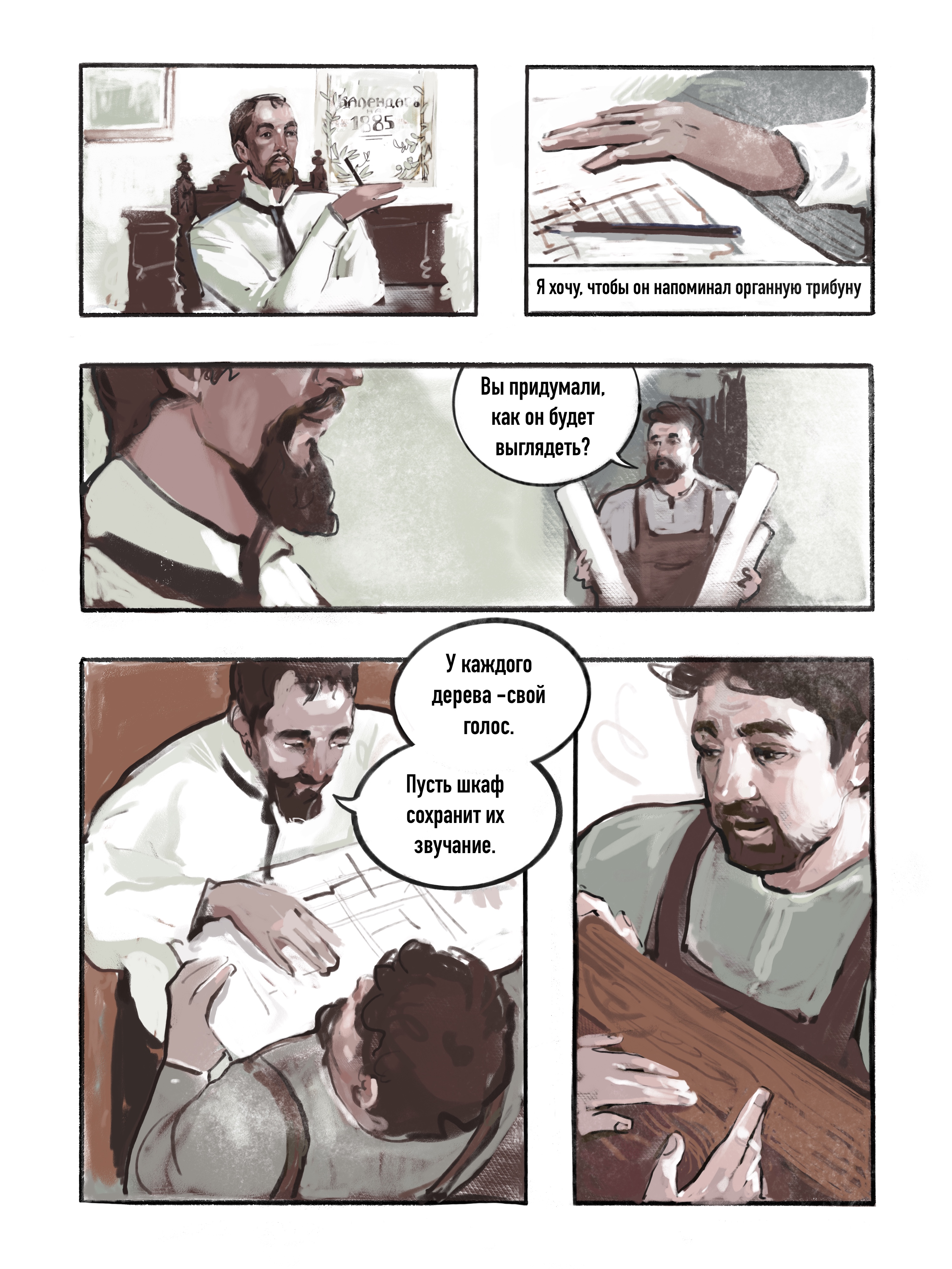 %d0%98%d0%bb%d0%bb%d1%8e%d1%81%d1%82%d1%80%d0%b0%d1%86%d0%b8%d1%8f %d0%b1%d0%b5%d0%b7 %d0%bd%d0%b0%d0%b7%d0%b2%d0%b0%d0%bd%d0%b8%d1%8f  11 