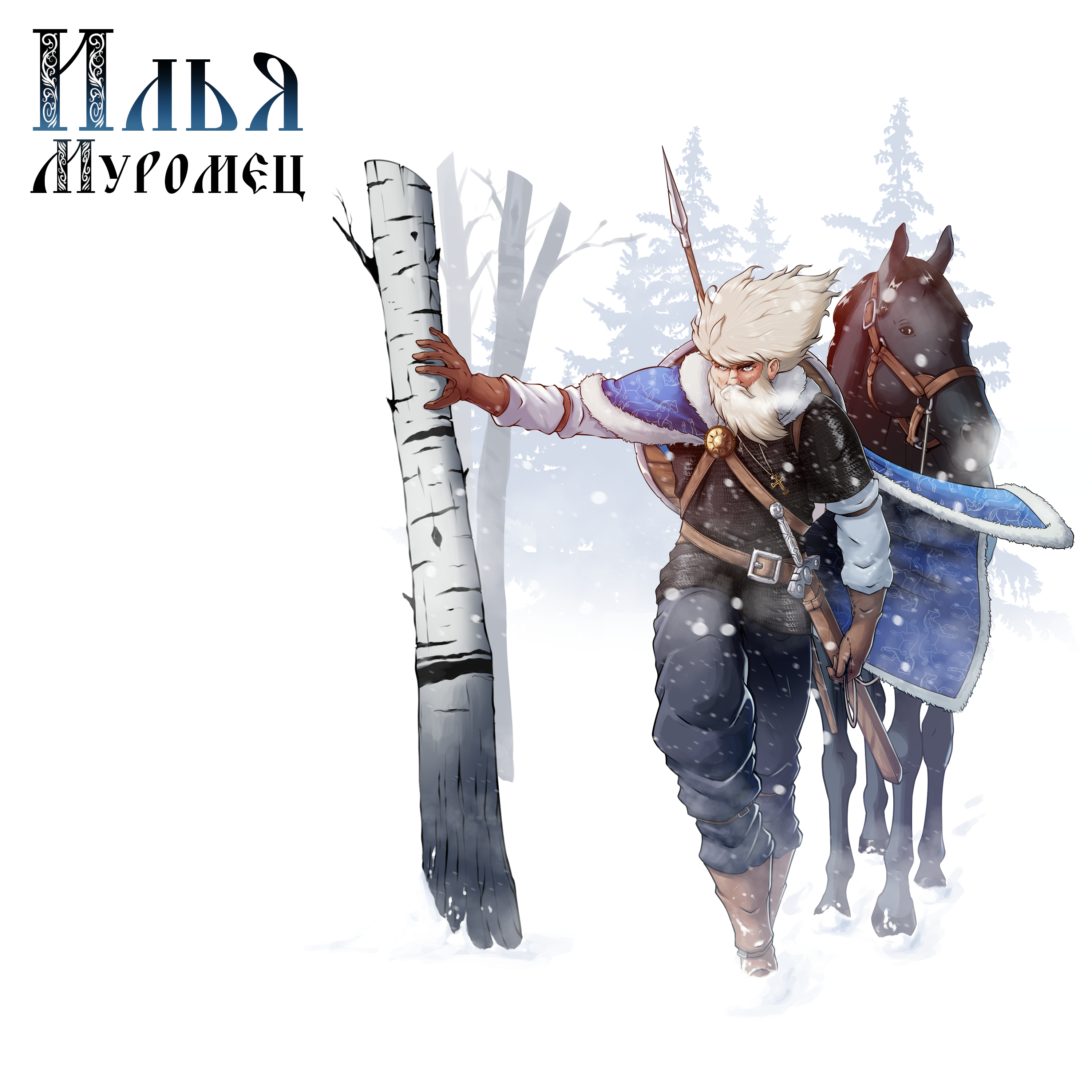 1 %d0%98%d0%bb%d1%8c%d1%8f%d0%9c%d1%83%d1%80%d0%be%d0%bc%d0%b5%d1%866