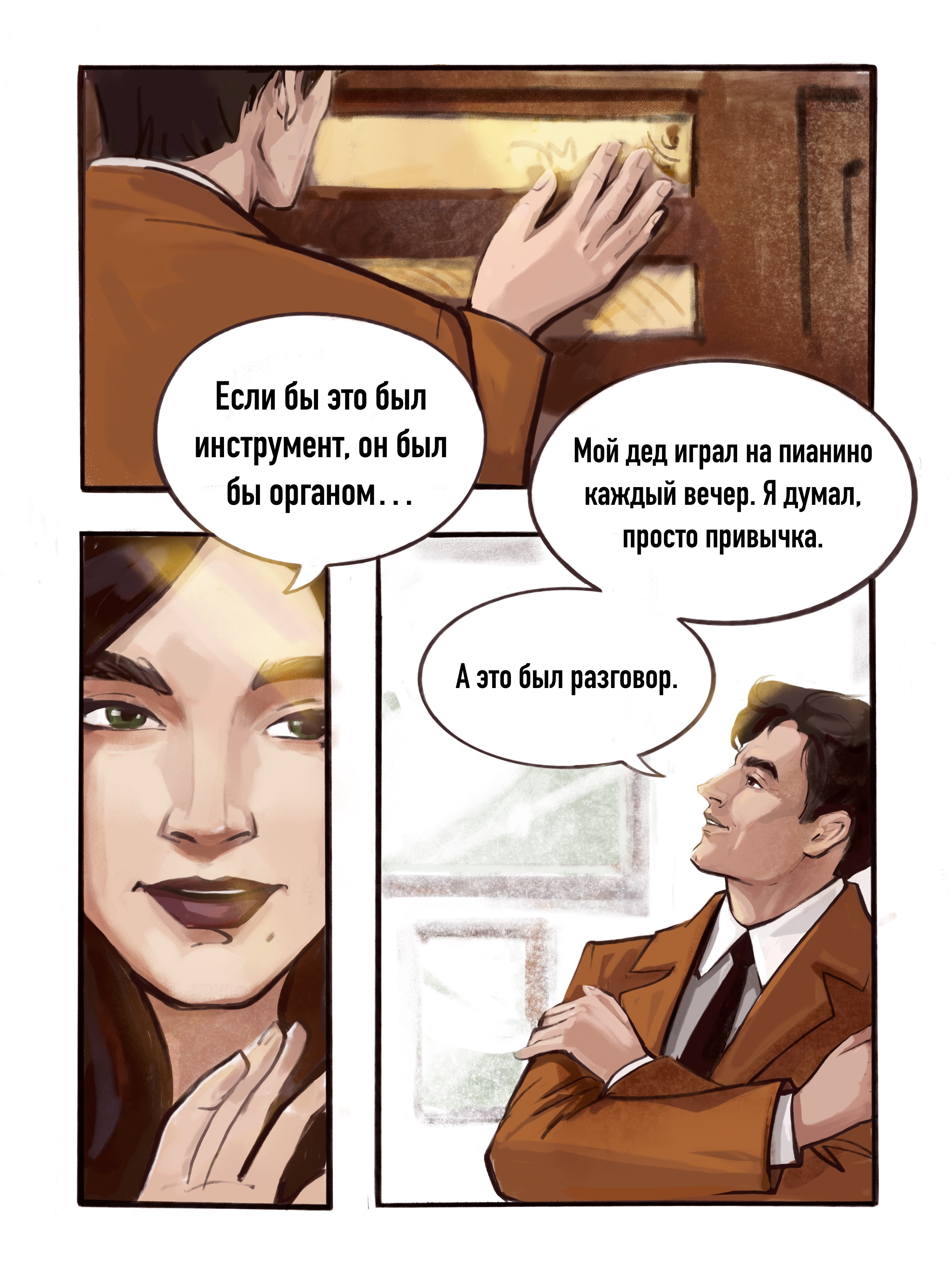 %d0%98%d0%bb%d0%bb%d1%8e%d1%81%d1%82%d1%80%d0%b0%d1%86%d0%b8%d1%8f %d0%b1%d0%b5%d0%b7 %d0%bd%d0%b0%d0%b7%d0%b2%d0%b0%d0%bd%d0%b8%d1%8f  8   1 