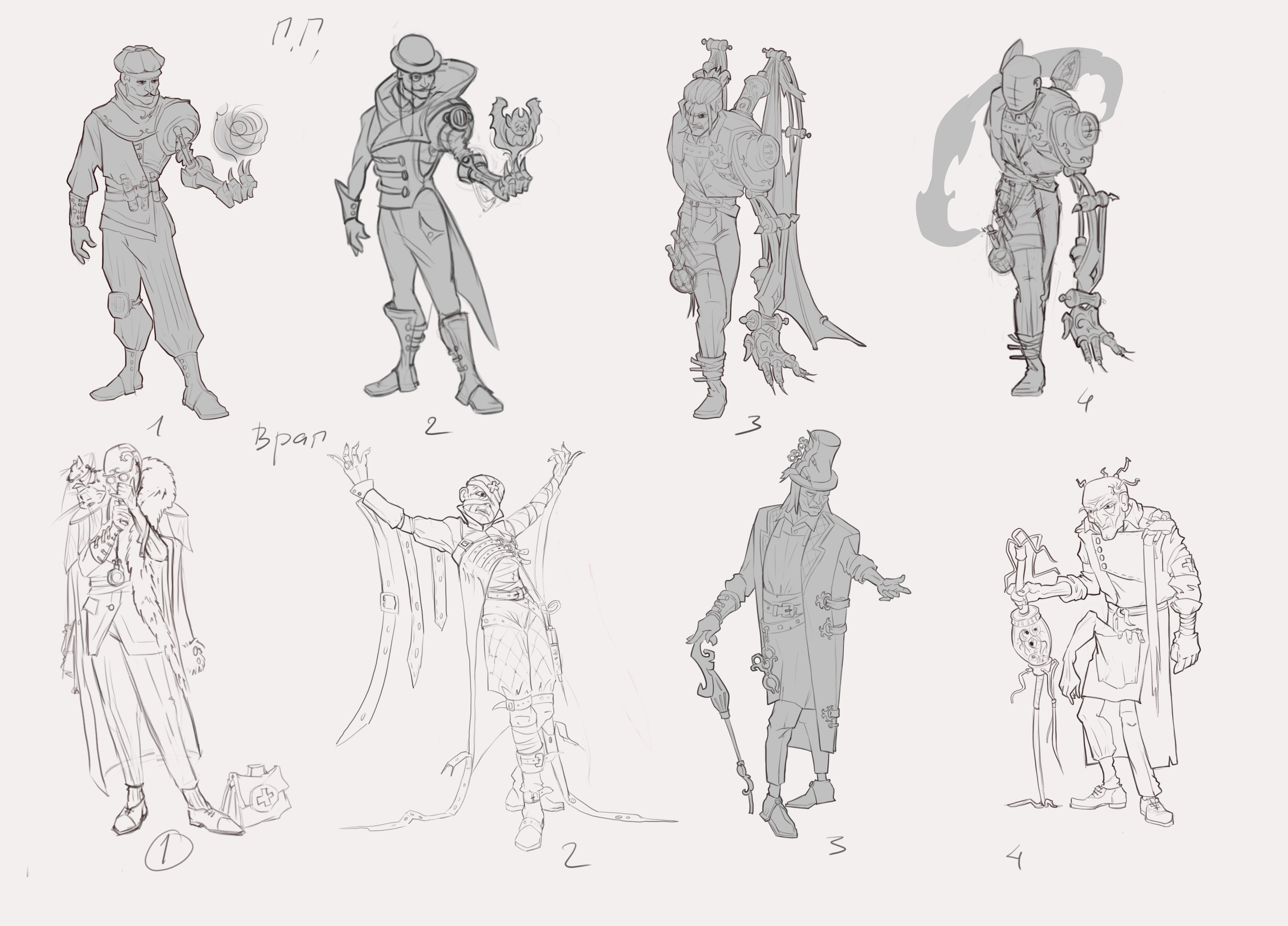 %d0%b2%d1%80%d0%b0%d0%b3 %d1%8d%d1%81%d0%ba%d0%b8%d0%b7%d1%8b2