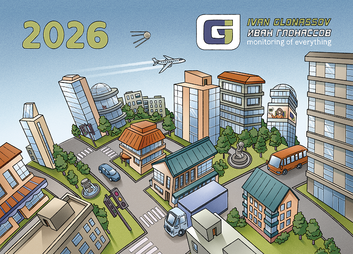 %d0%9a%d0%b0%d0%bb%d0%b5%d0%bd%d0%b4%d0%b0%d1%80%d1%8c %d0%9d%d0%b5%d1%82%d0%ba%d0%b0%d1%87%d0%b5%d0%b2%d0%b0 %d0%90%d0%bd%d0%bd%d0%b0