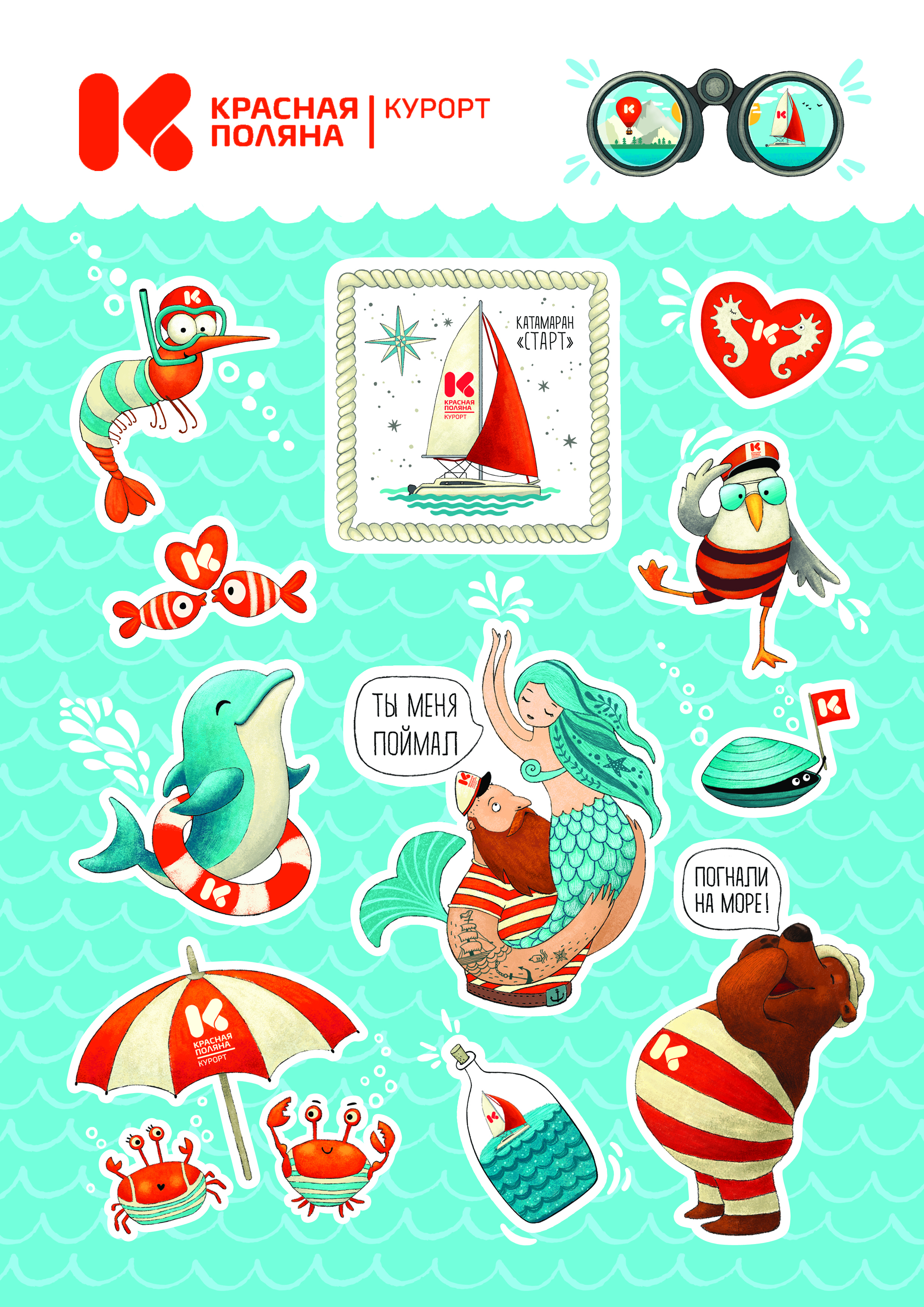 %d0%a1%d1%82%d0%b8%d0%ba%d0%b5%d1%80%d0%bf%d0%b0%d0%ba