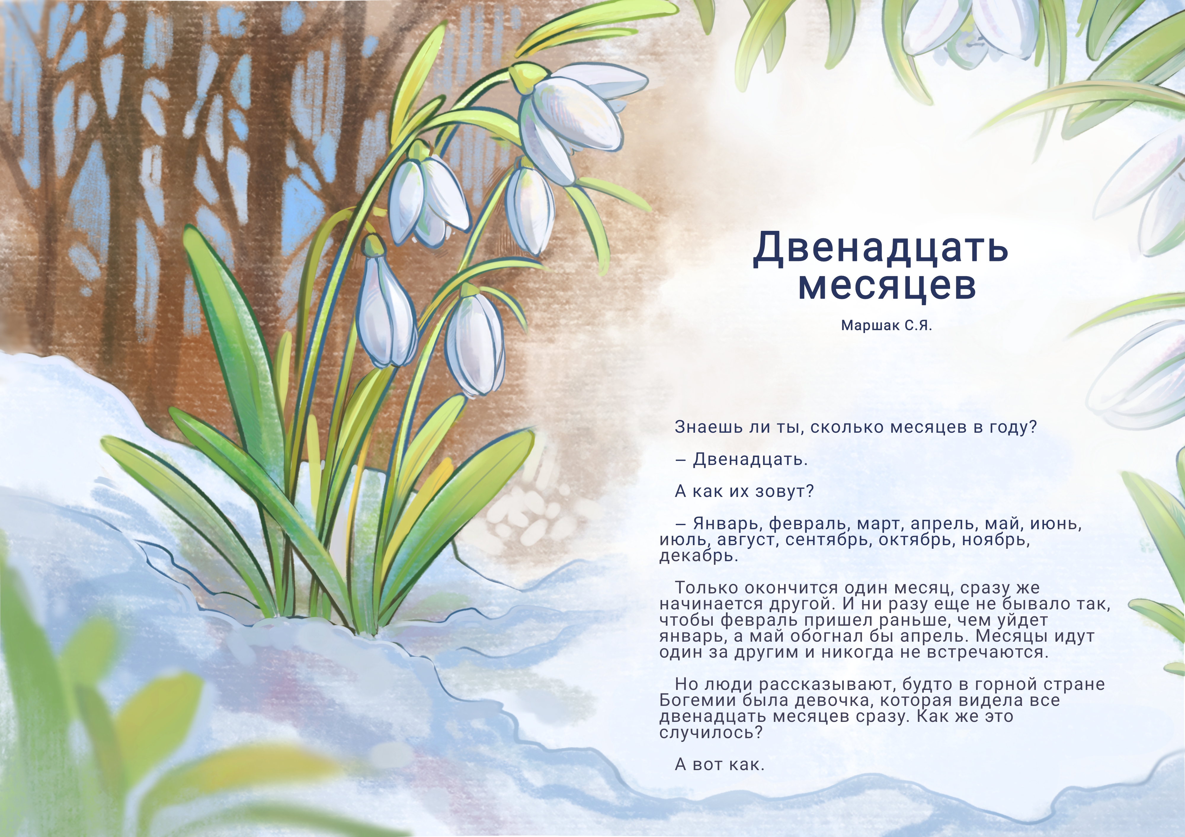 %d0%91%d0%b5%d0%b7 %d0%bd%d0%b0%d0%b7%d0%b2%d0%b0%d0%bd%d0%b8%d1%8f158 20260131161738