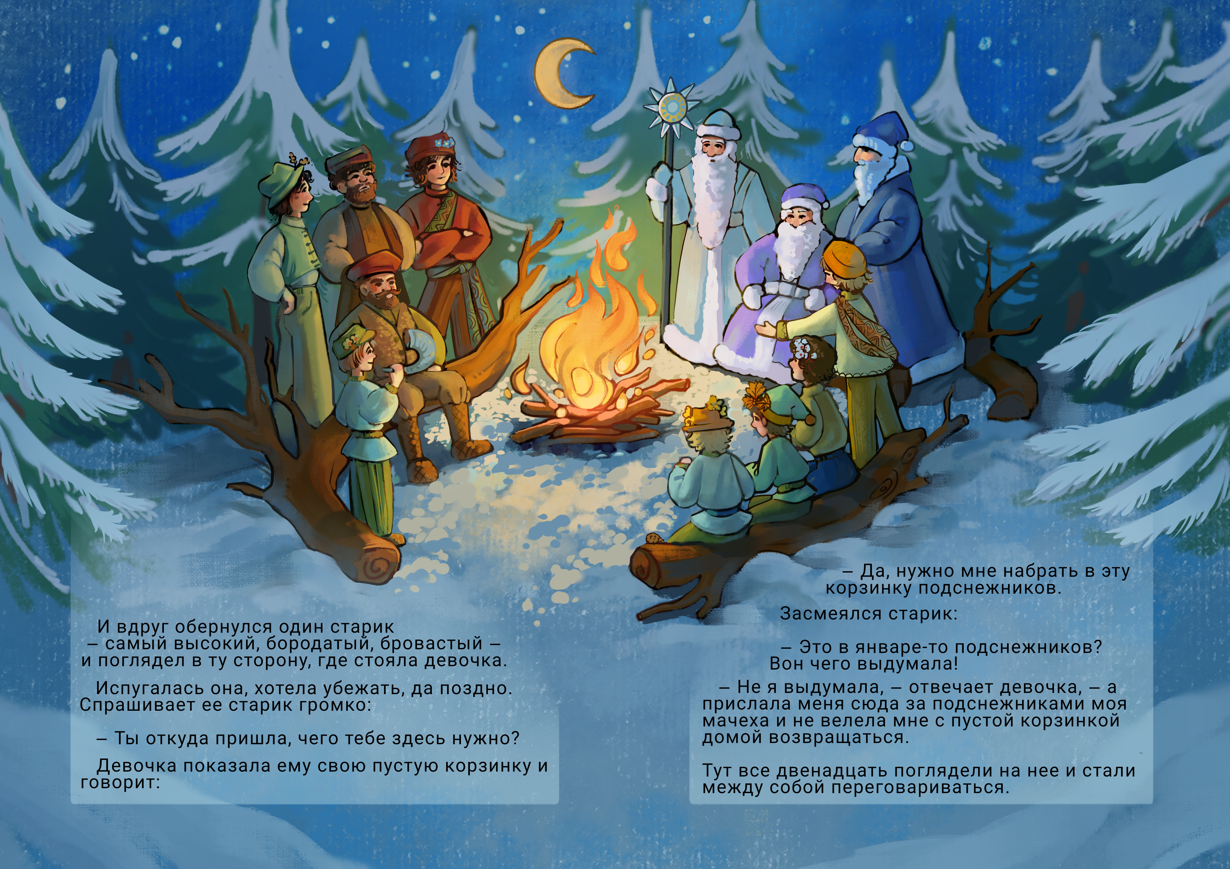 %d0%91%d0%b5%d0%b7 %d0%bd%d0%b0%d0%b7%d0%b2%d0%b0%d0%bd%d0%b8%d1%8f163  2 