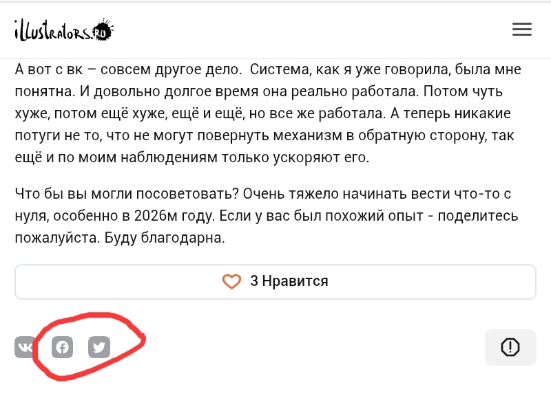 Screenshot 20260205 171328 yandex start
