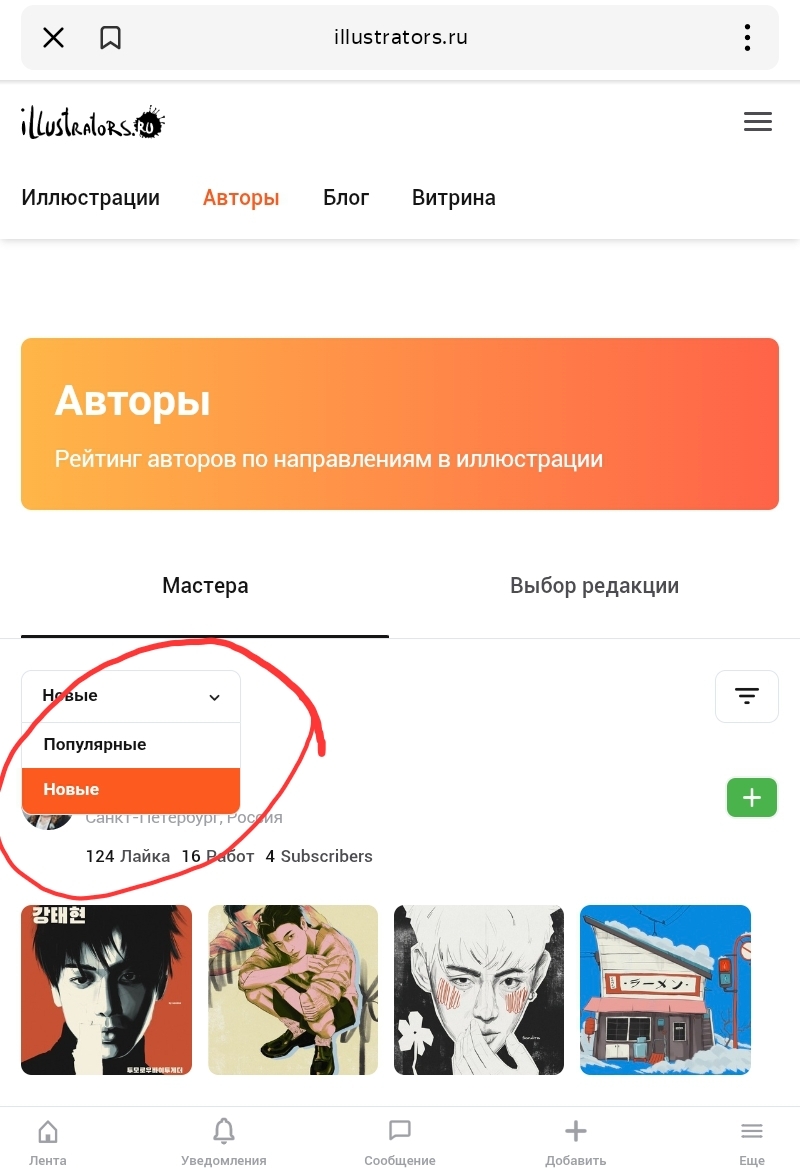 Screenshot 20260211 005222 yandex start