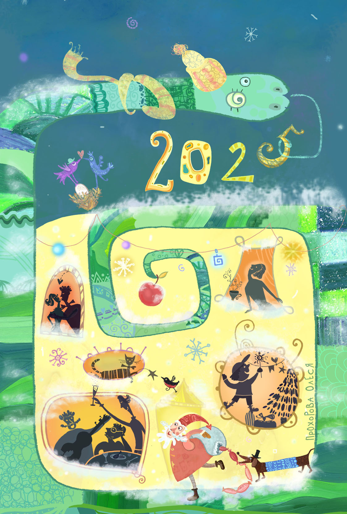 %d0%b4%d0%bb%d1%8f %d1%81%d0%be%d1%86