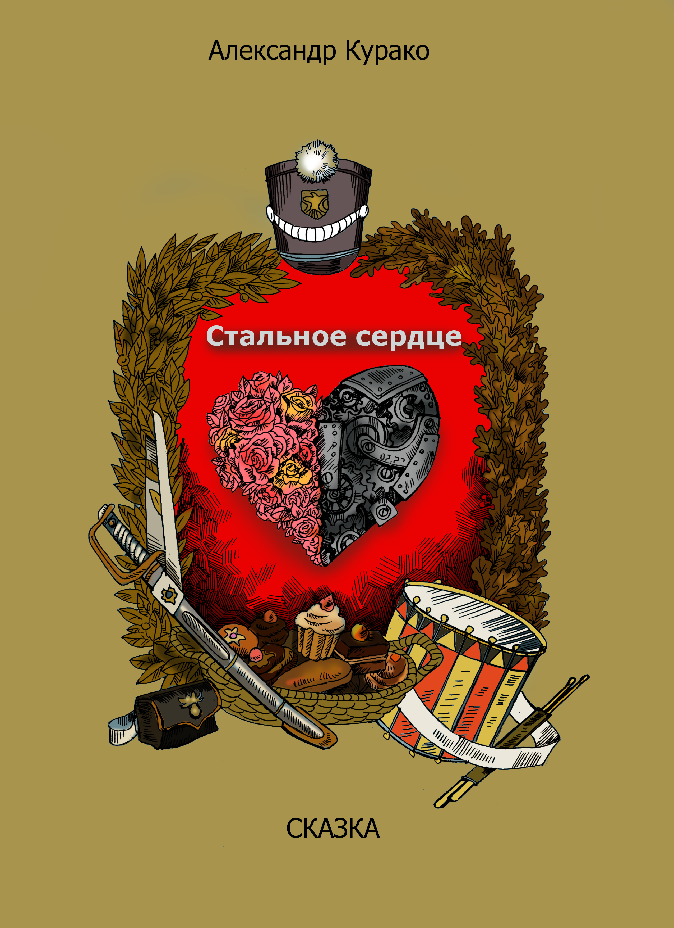 %d0%be%d0%b1%d0%bb 7