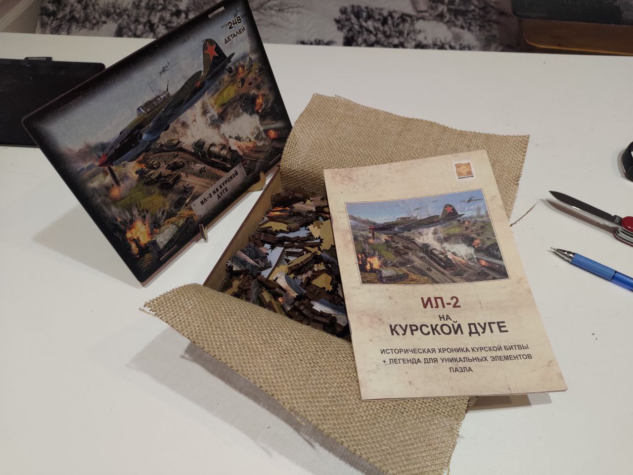 Photo 2026 02 12 10 50 23