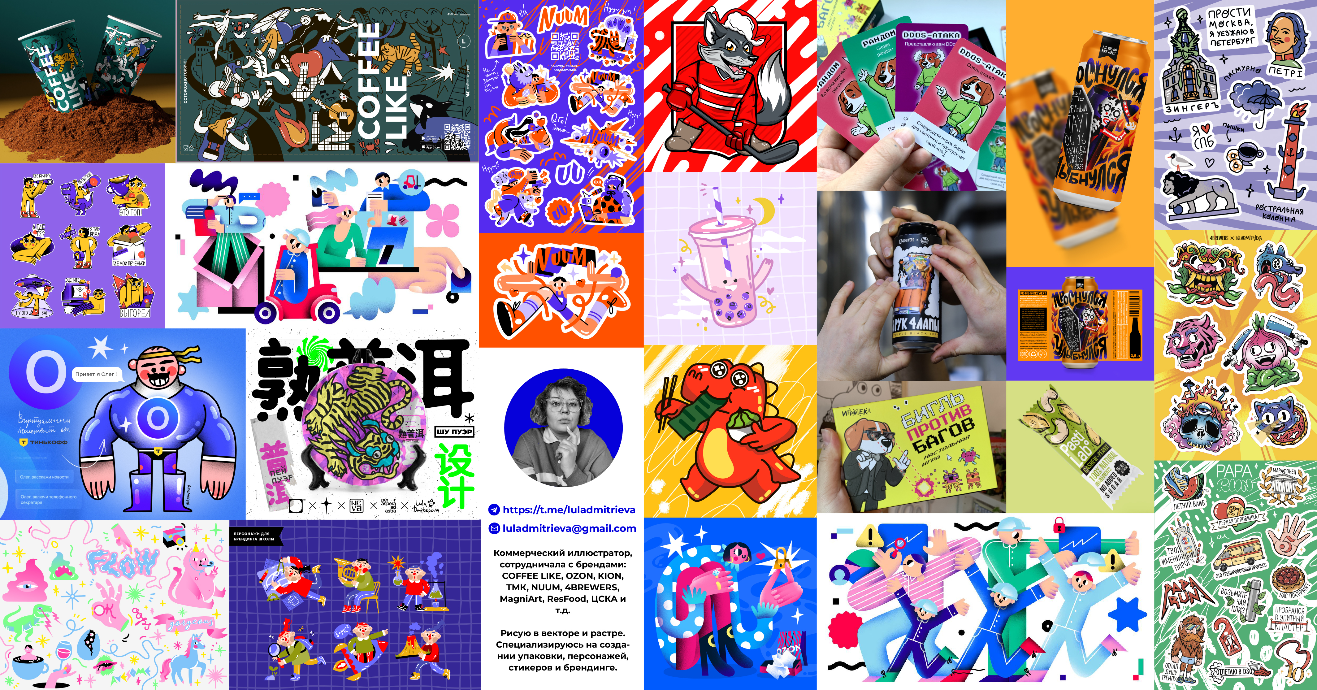  luladmitrieva %d0%ae%d0%bb%d0%b8%d1%8f %d0%94%d0%bc%d0%b8%d1%82%d1%80%d0%b8%d0%b5%d0%b2%d0%b0 %d0%bf%d0%be%d1%80%d1%82%d1%84%d0%be%d0%bb%d0%b8%d0%be1