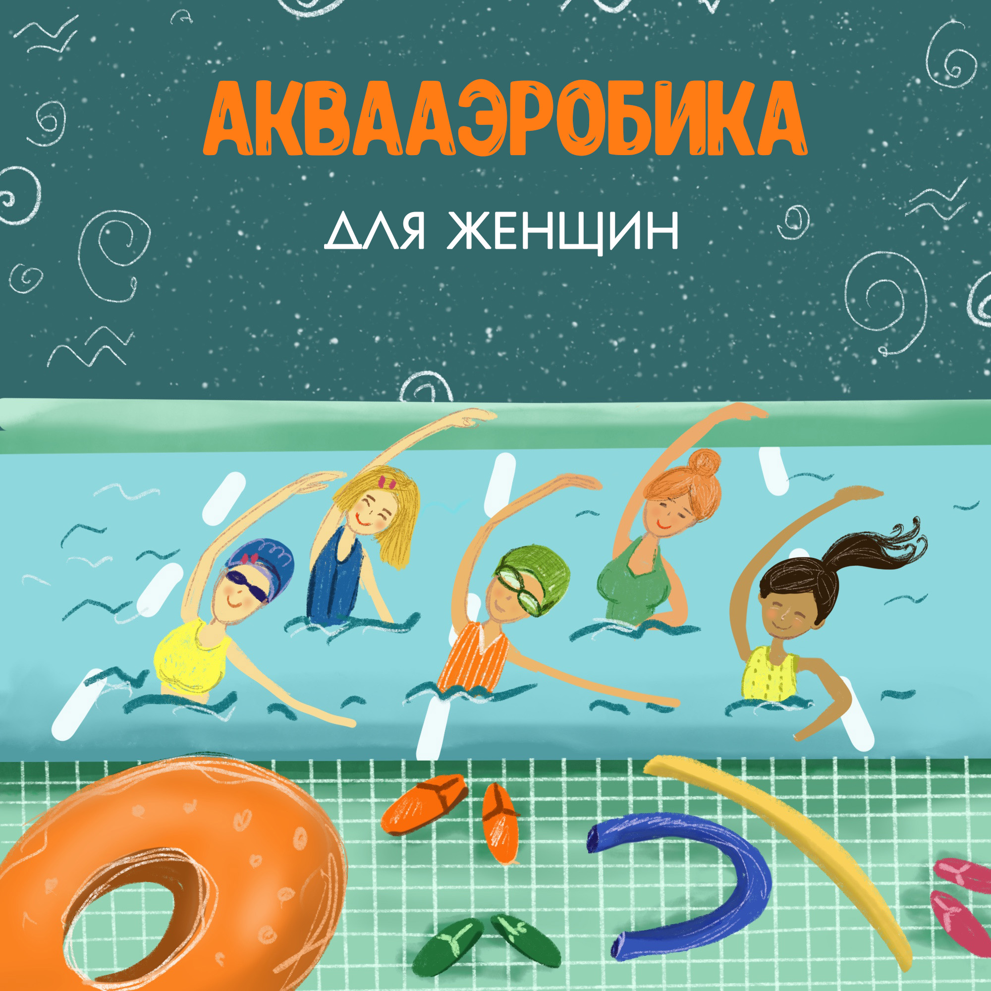 %d0%b0%d0%ba%d0%b2%d0%b0%d0%b0%d1%8d%d1%80%d0%be%d0%b1%d0%b8%d0%ba%d0%b0