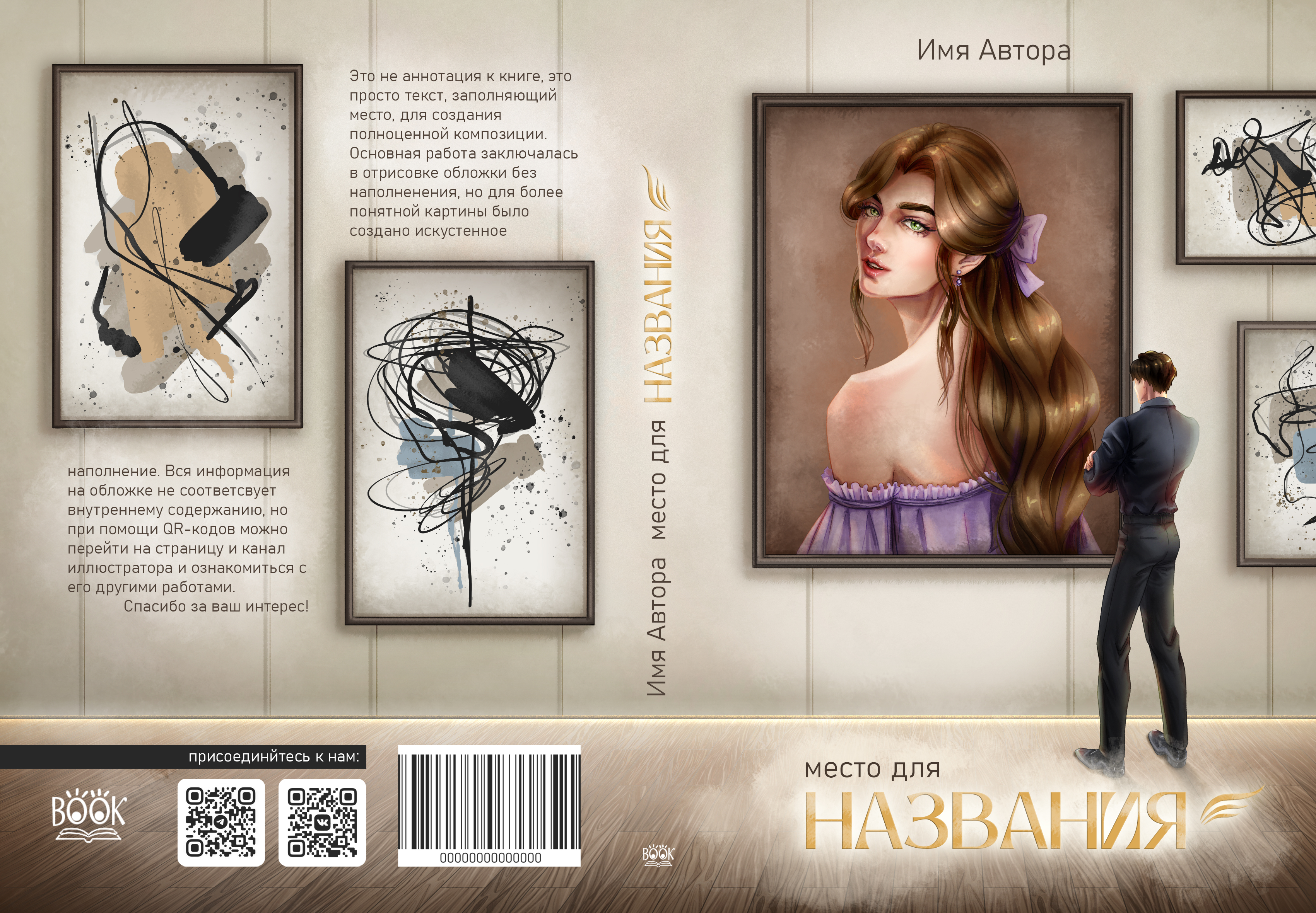 %d0%9e%d0%b1%d0%bb%d0%be%d0%b6%d0%ba%d0%b0 5 3