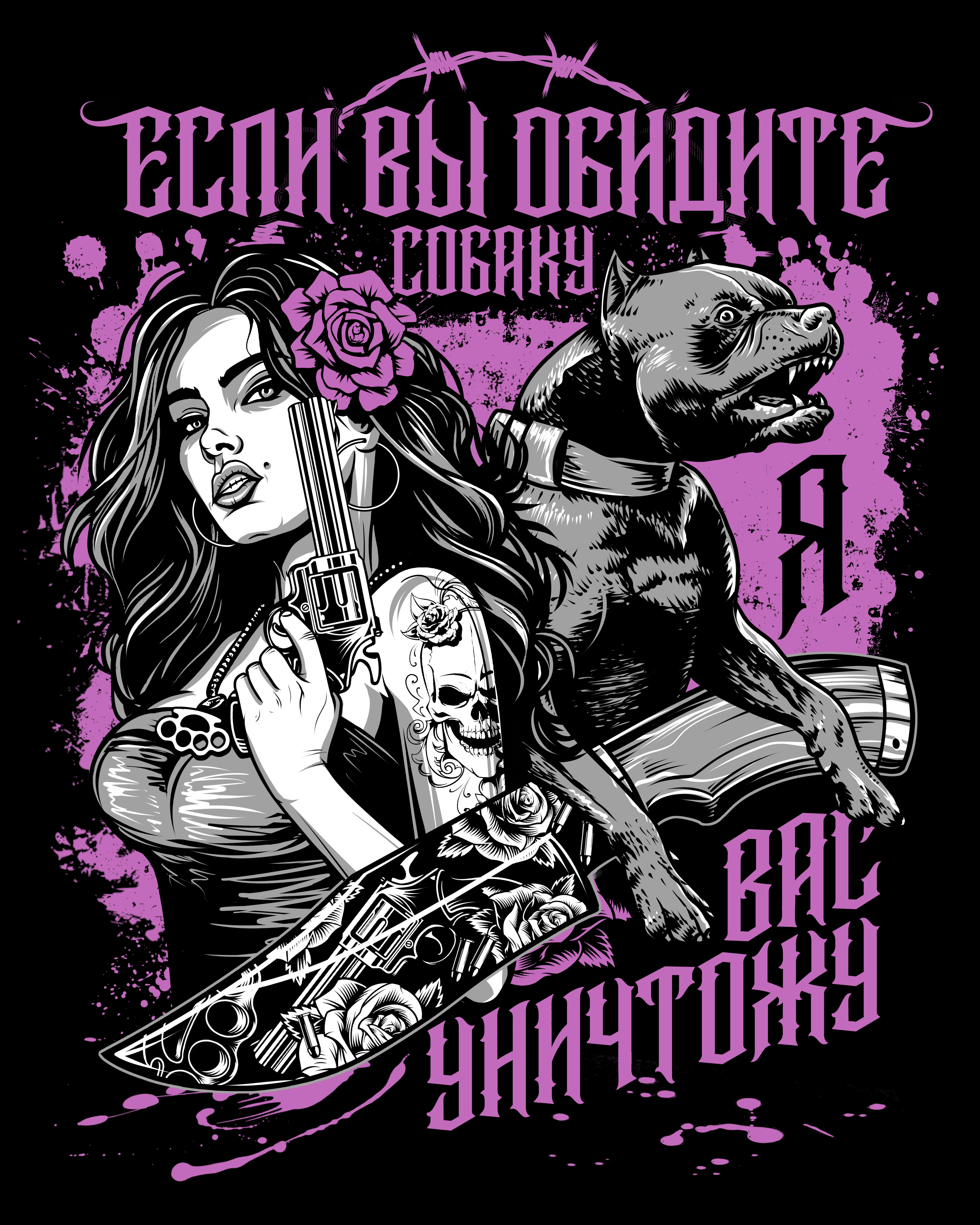 %d0%a7%d0%b8%d0%ba%d0%b0%d0%bd%d0%be %d0%bf%d1%80%d0%b8%d0%bd%d1%82 %d0%ba%d0%be%d0%bf%d0%b8%d1%8f