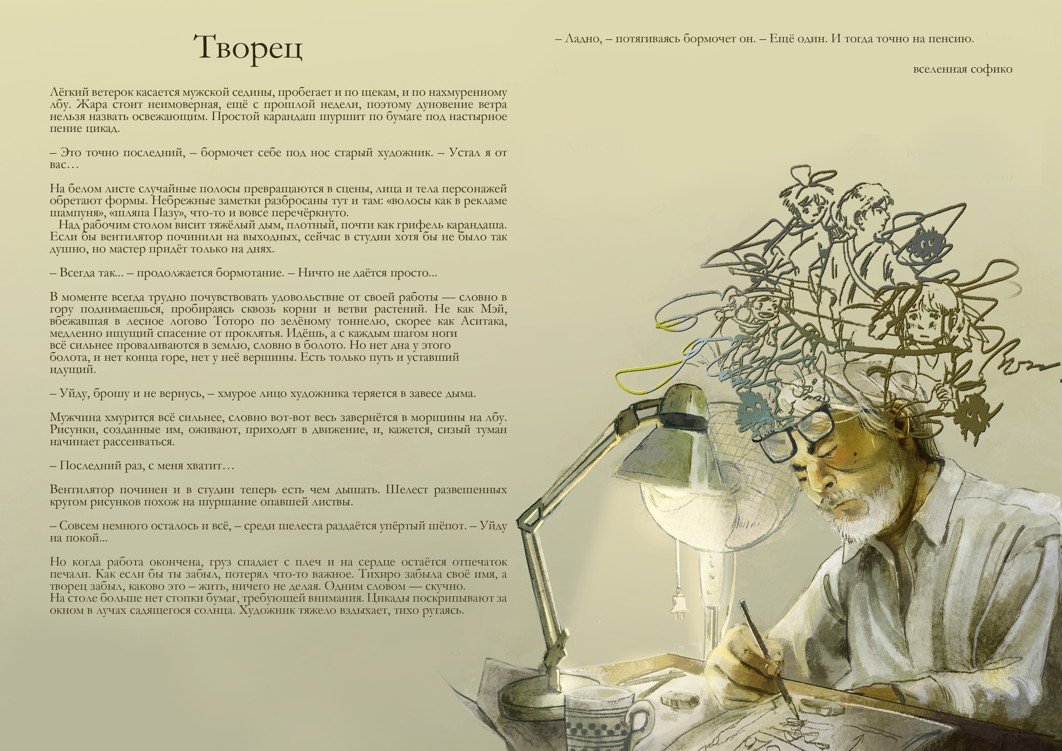 %d0%98%d0%9b.%d0%a2%d0%92%d0%a0%d0%a6