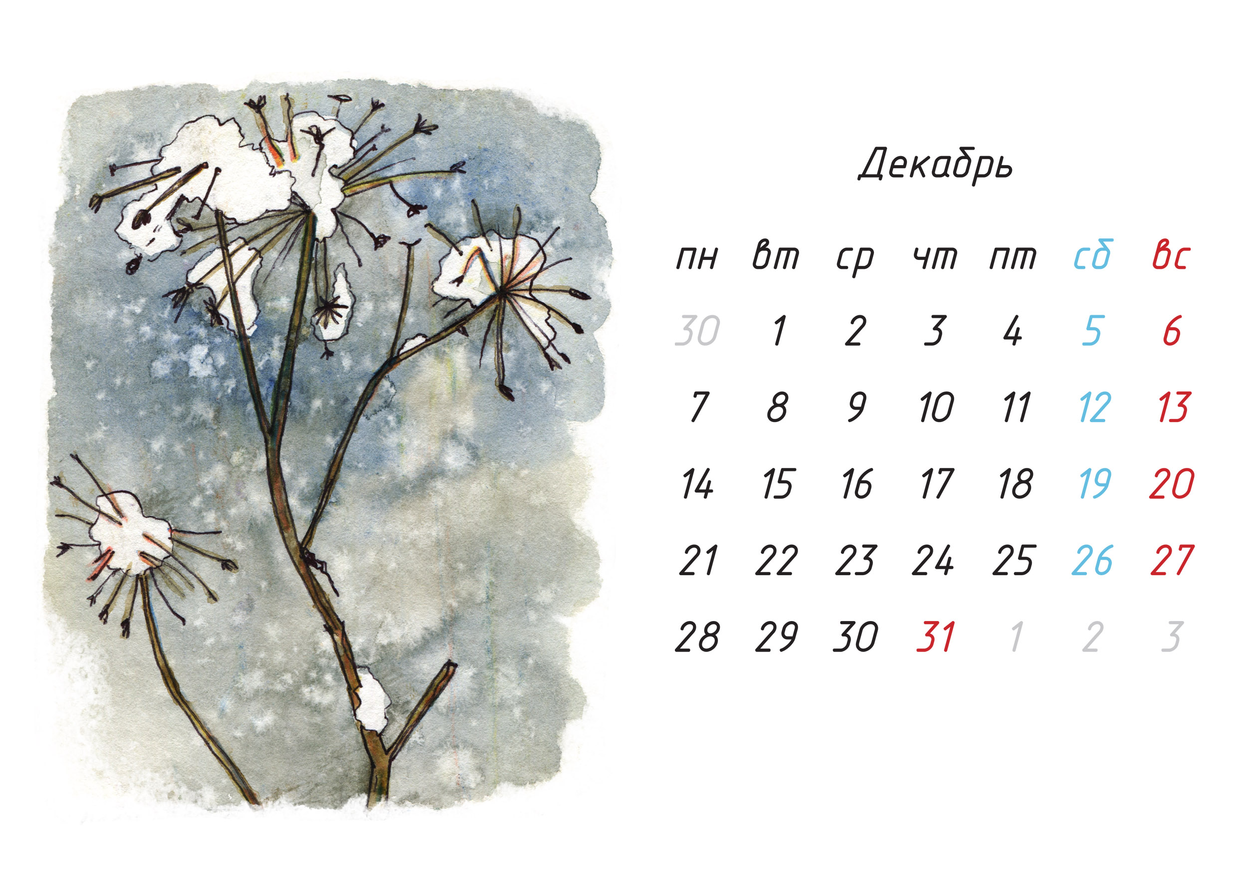 %d0%b4%d0%b5%d0%ba%d0%b0%d0%b1%d1%80%d1%8c %d0%bf%d1%80%d0%b5%d0%b2%d1%8c%d1%8e