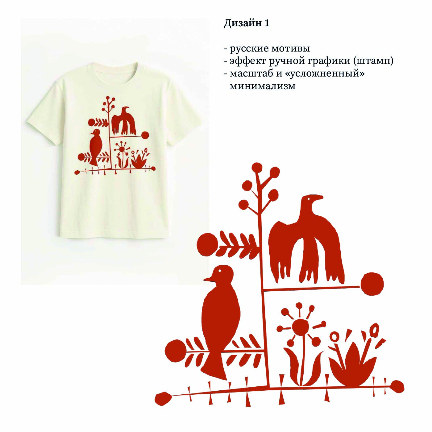 %d0%9c%d0%be%d0%bd%d1%82%d0%b0%d0%b6%d0%bd%d0%b0%d1%8f %d0%be%d0%b1%d0%bb%d0%b0%d1%81%d1%82%d1%8c 1 50