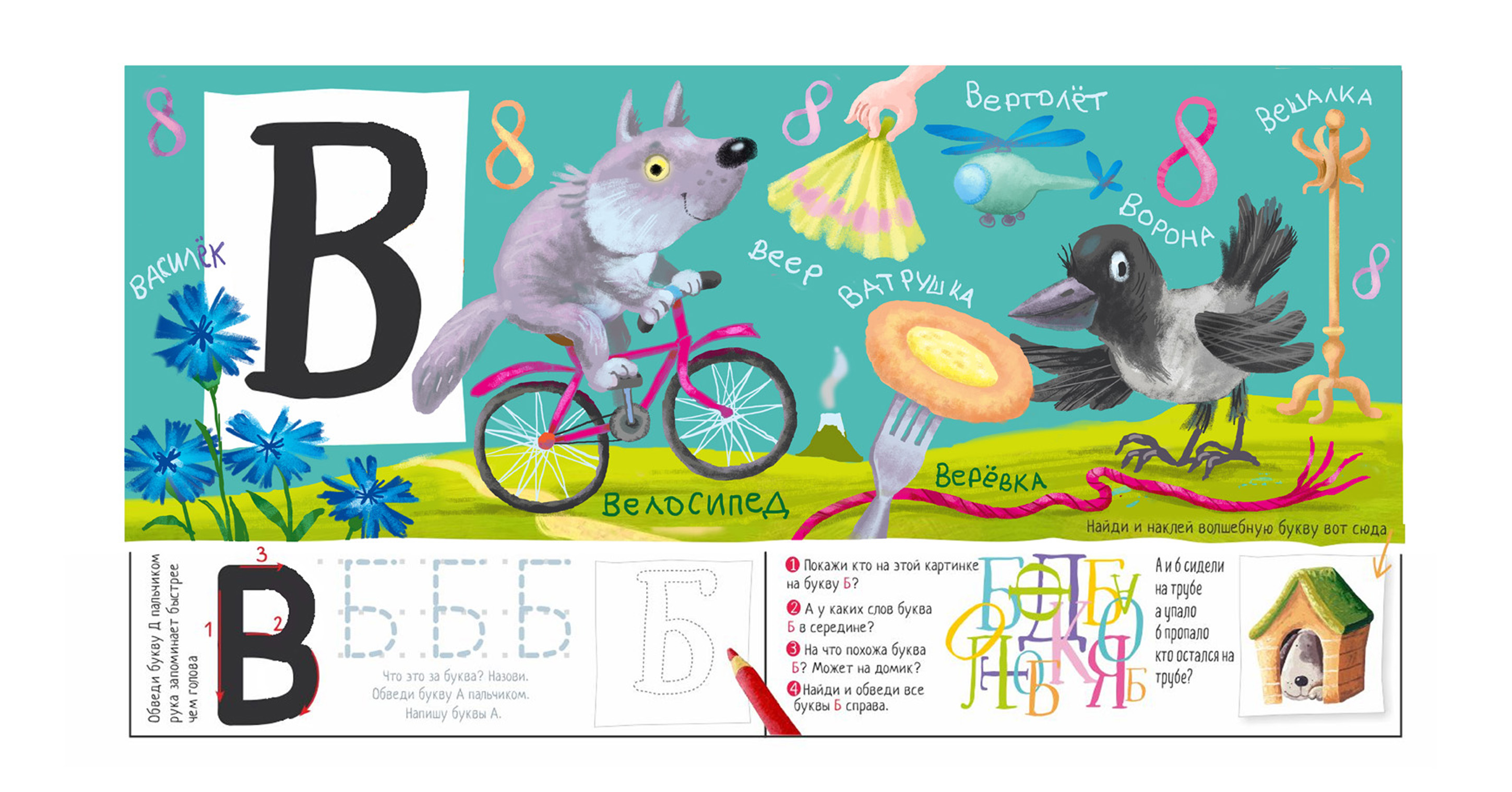 %d0%b0%d0%b7%d0%b1%d1%83%d0%ba%d0%b0 %d0%92