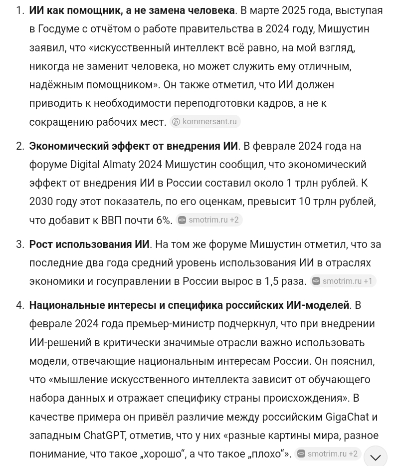 Screenshot 20260318 080826 yandex start