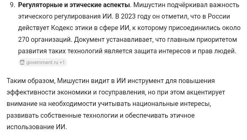 Screenshot 20260318 080927 yandex start