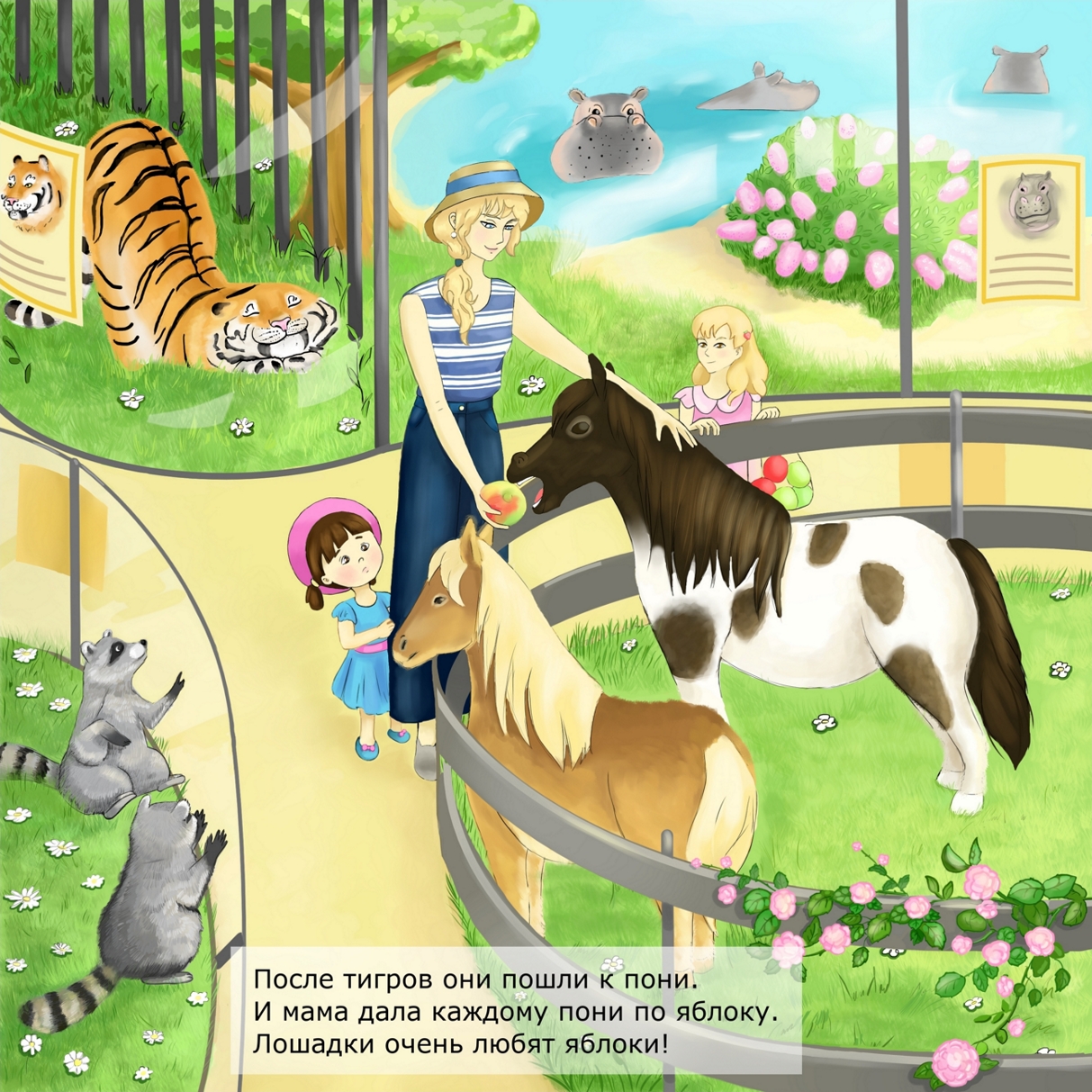 Belenkaya art