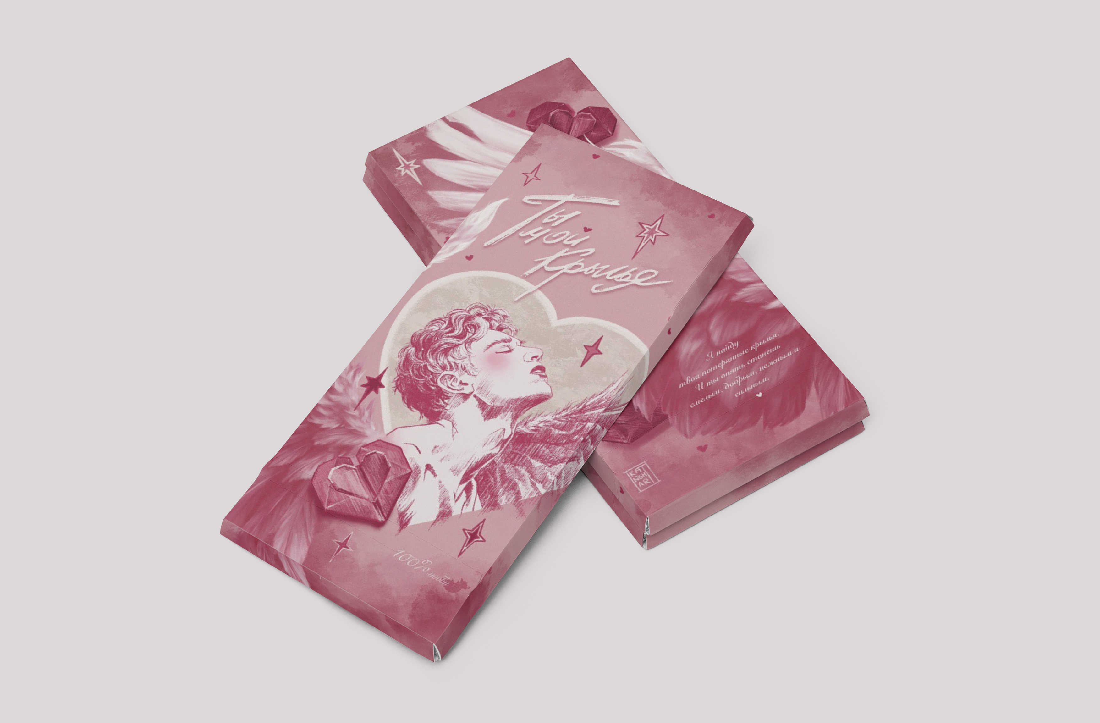 2888 chocolate bar mockup 5