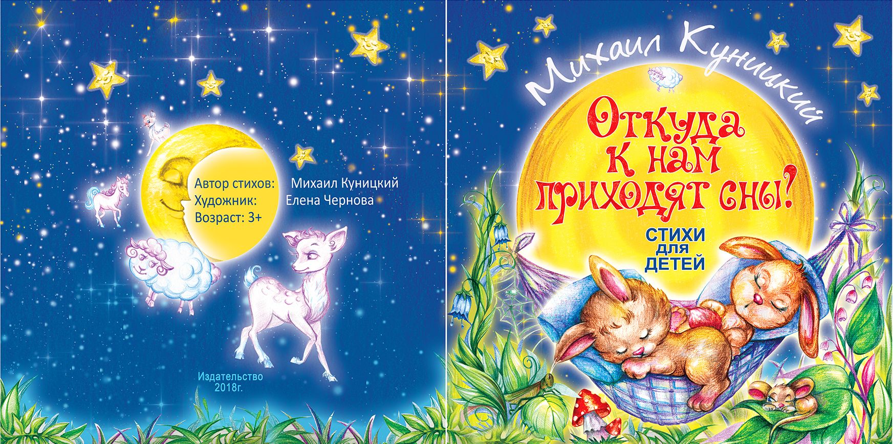 %d0%be%d0%b1%d0%bb%d0%be%d0%b6%d0%ba%d0%b0small