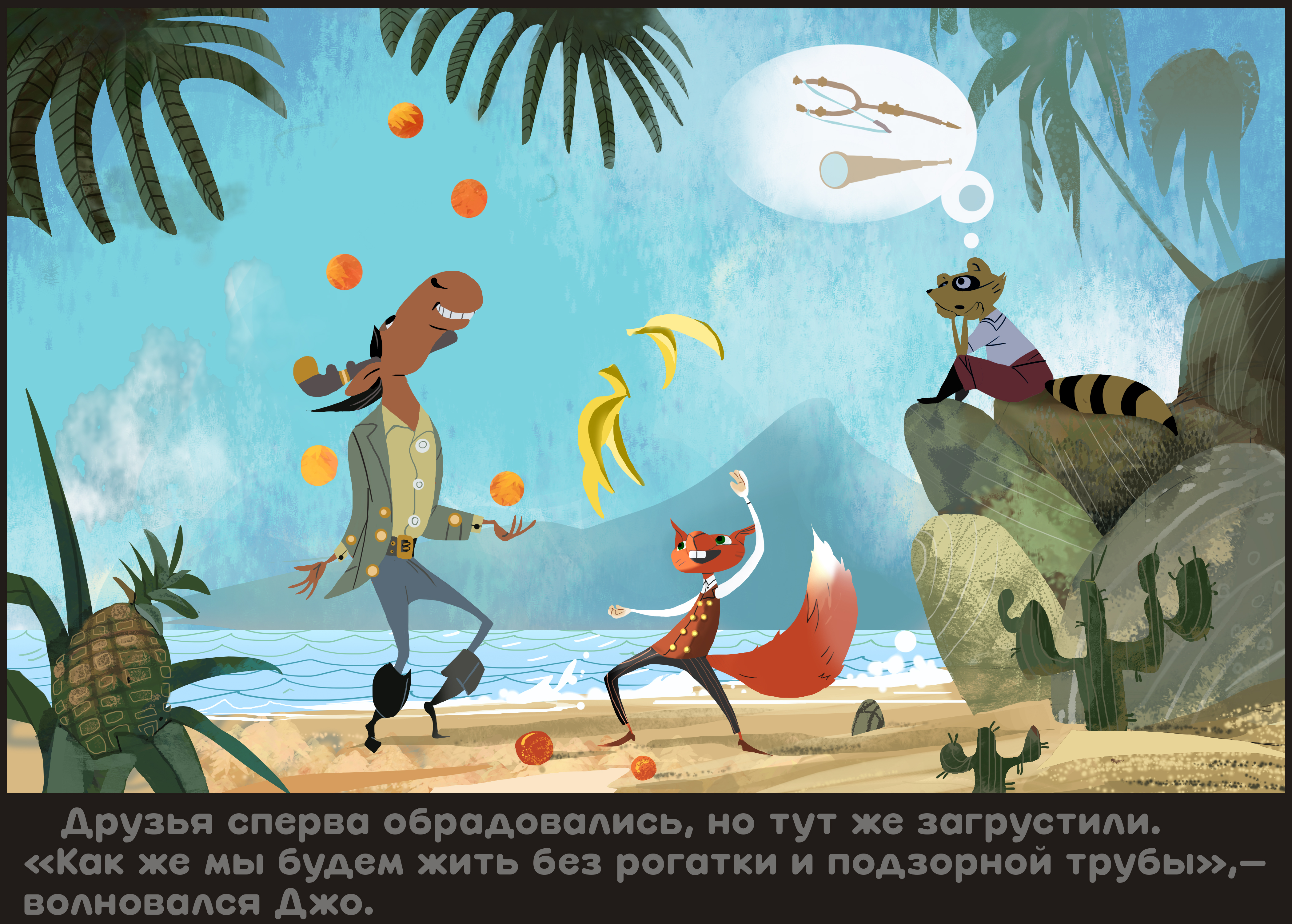 Lantern ep011 slide04