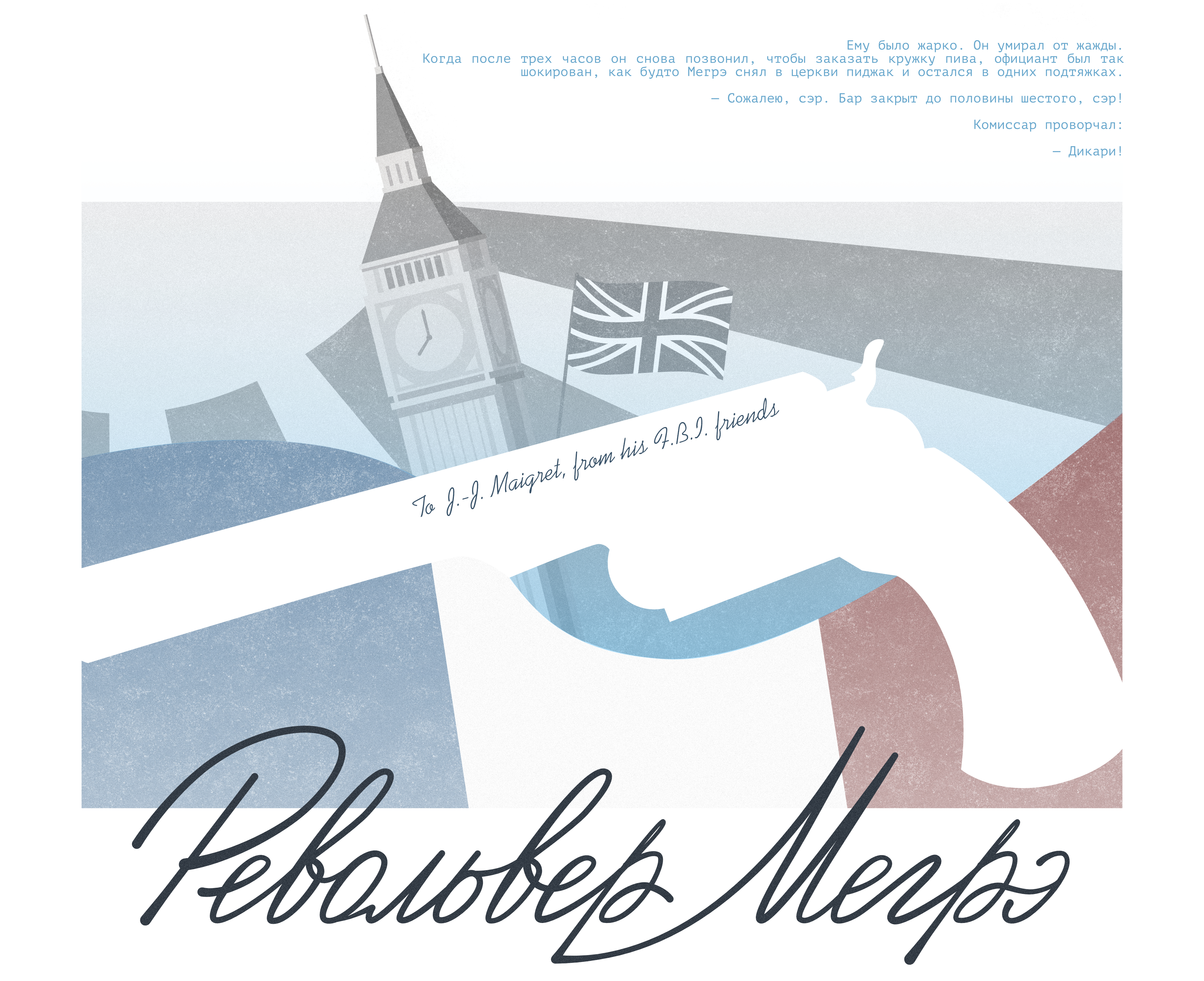 %d1%80%d0%b5%d0%b2%d0%be%d0%bb%d1%8c%d0%b2%d0%b5%d1%80 %d0%bc%d0%b5%d0%b3%d1%80%d1%8d