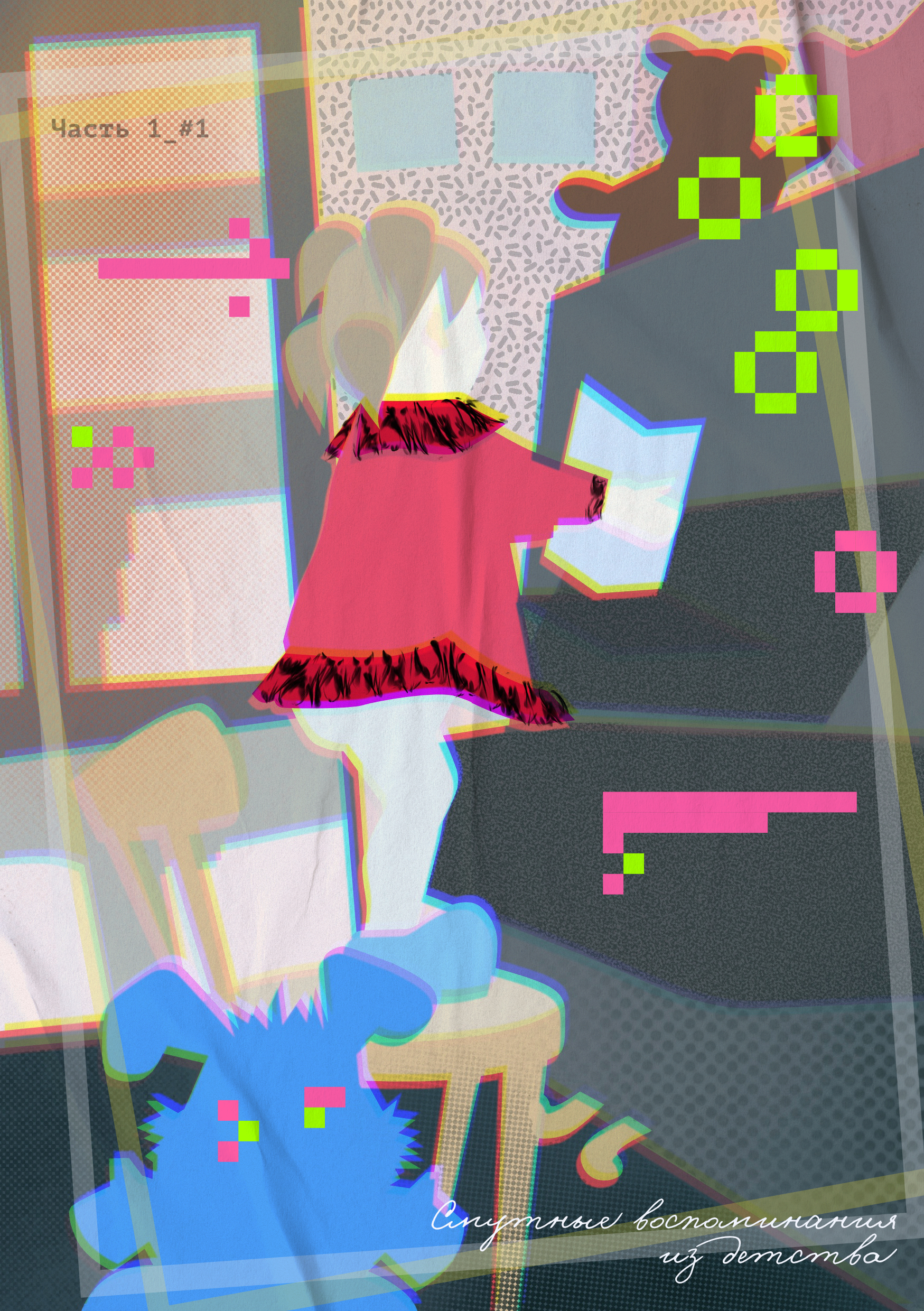 %d0%bf%d0%be%d1%81%d1%82%d0%b5%d1%801