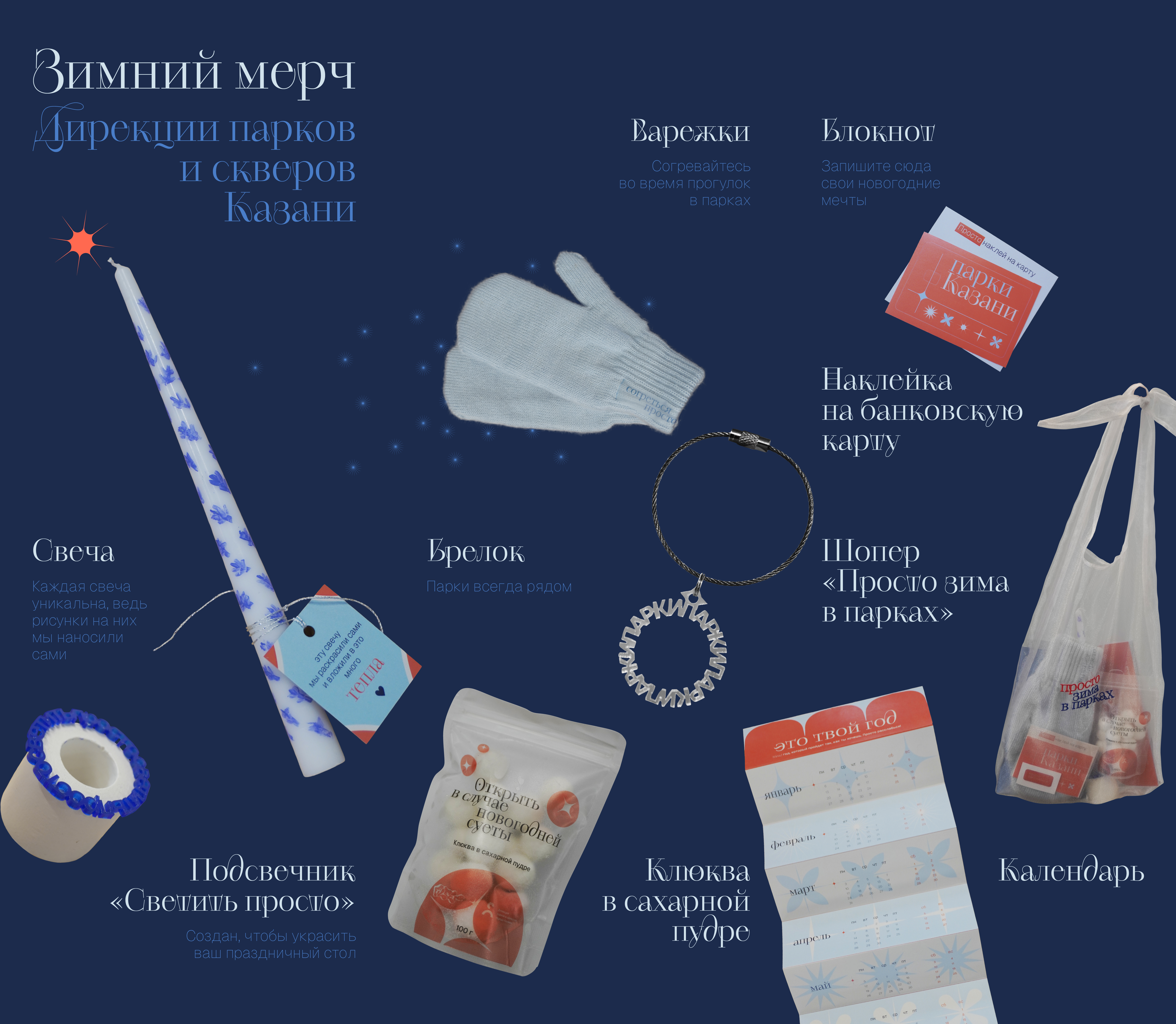 %d0%ba%d0%b0%d1%80%d1%82%d0%be%d1%87%d0%ba%d0%b8 %d0%bc%d0%b5%d1%80%d1%87 %d0%bd%d0%b3 2025 19