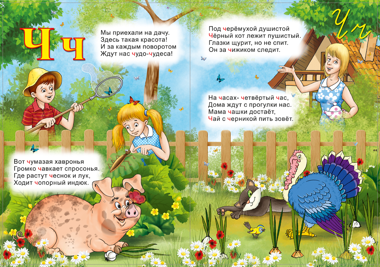 %d0%a7 %d0%ba%d0%be%d0%bf%d0%b8%d1%8f