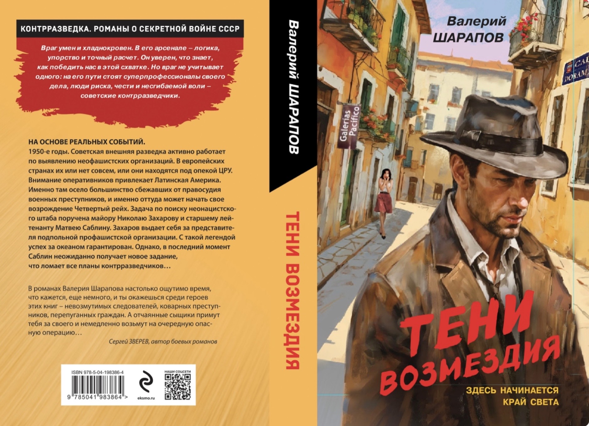 %d0%9e%d0%b1%d0%bb%d0%be%d0%b6%d0%ba%d0%b0 2