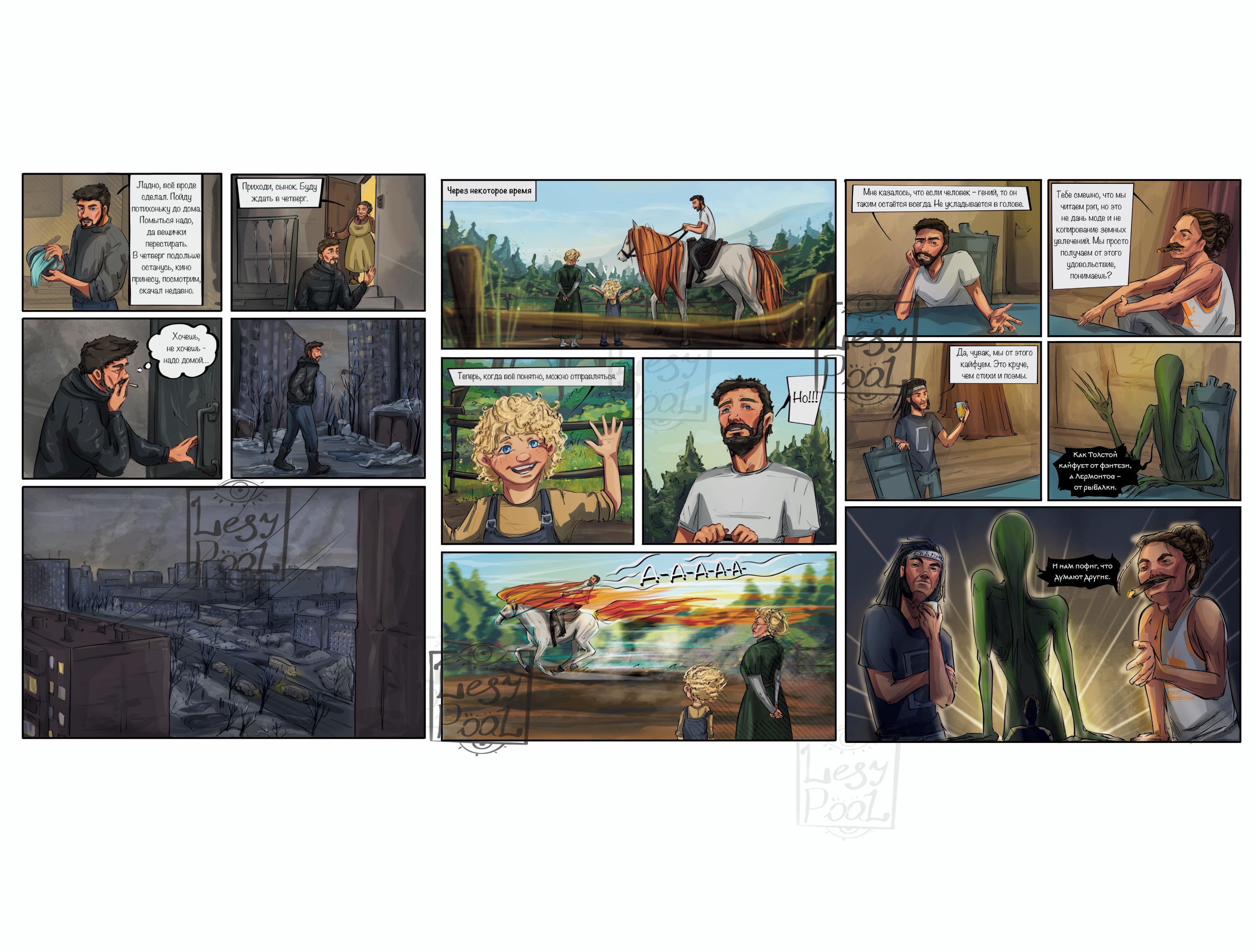 %d0%98%d0%bb%d0%bb%d1%8e%d1%81%d1%82%d1%80%d0%b0%d1%86%d0%b8%d1%8f %d0%b1%d0%b5%d0%b7 %d0%bd%d0%b0%d0%b7%d0%b2%d0%b0%d0%bd%d0%b8%d1%8f   2026 04 07t104241.137