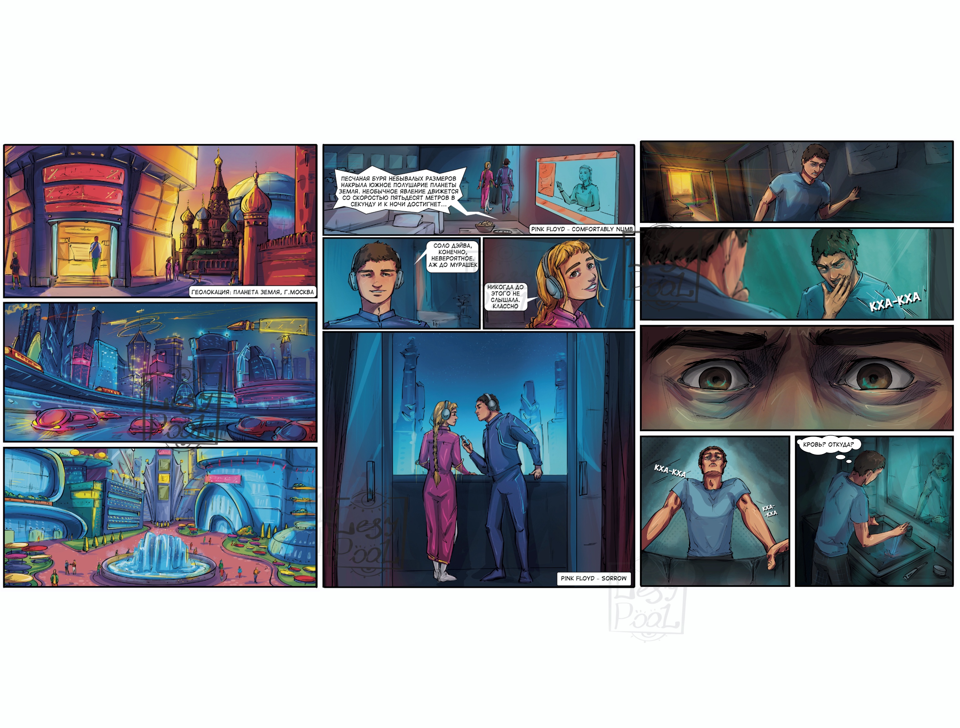 %d0%98%d0%bb%d0%bb%d1%8e%d1%81%d1%82%d1%80%d0%b0%d1%86%d0%b8%d1%8f %d0%b1%d0%b5%d0%b7 %d0%bd%d0%b0%d0%b7%d0%b2%d0%b0%d0%bd%d0%b8%d1%8f   2026 04 07t104238.615