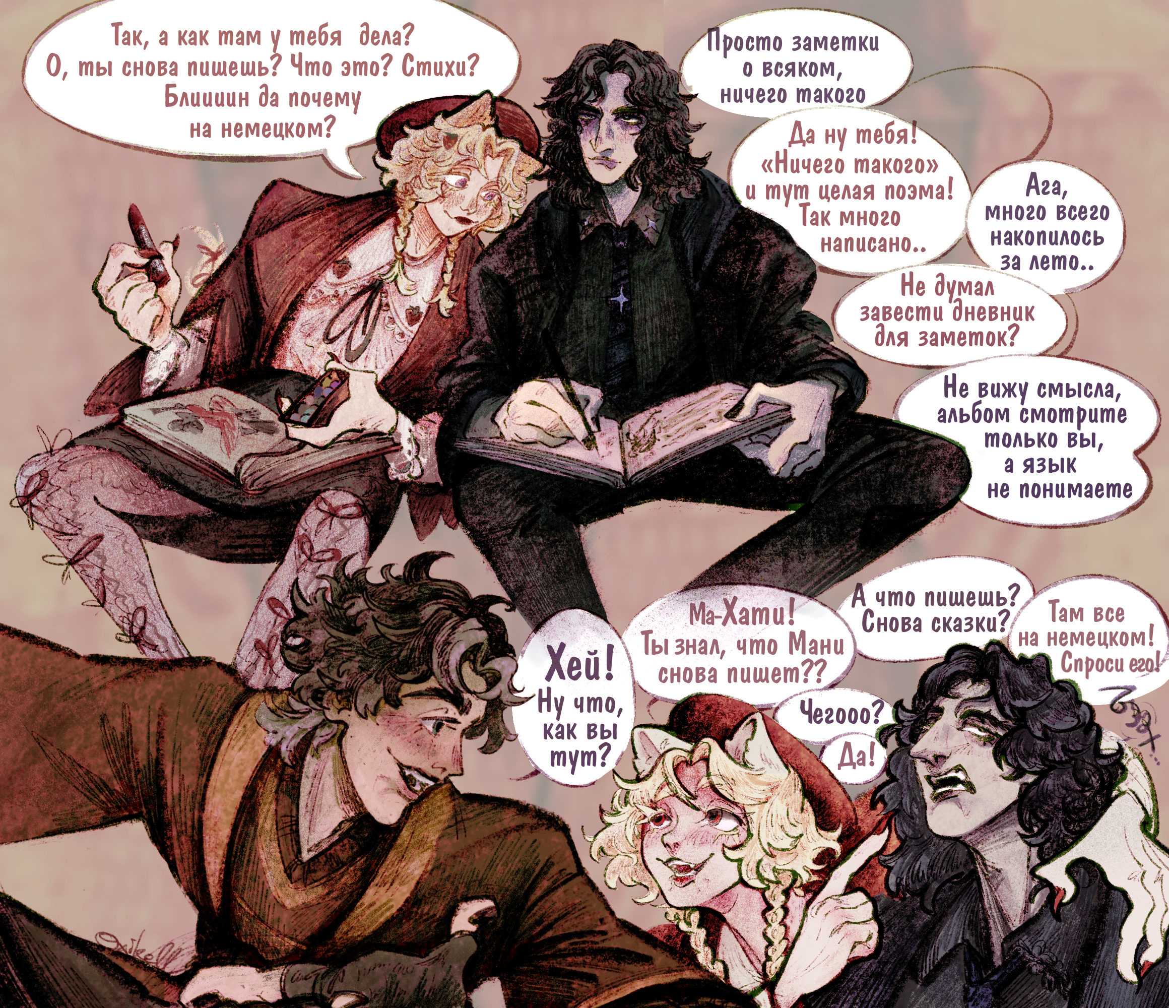 %d0%98%d0%bb%d0%bb%d1%8e%d1%81%d1%82%d1%80%d0%b0%d1%86%d0%b8%d1%8f %d0%b1%d0%b5%d0%b7 %d0%bd%d0%b0%d0%b7%d0%b2%d0%b0%d0%bd%d0%b8%d1%8f  8 