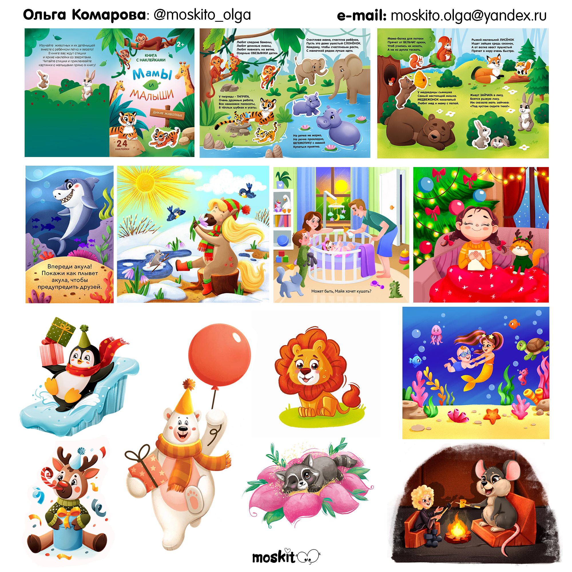 %d0%9e%d0%b1%d1%89%d0%b5%d0%b5 %d0%b4%d0%bb%d1%8f %d1%80%d0%b0%d1%81%d1%81%d1%8b%d0%bb%d0%ba%d0%b8