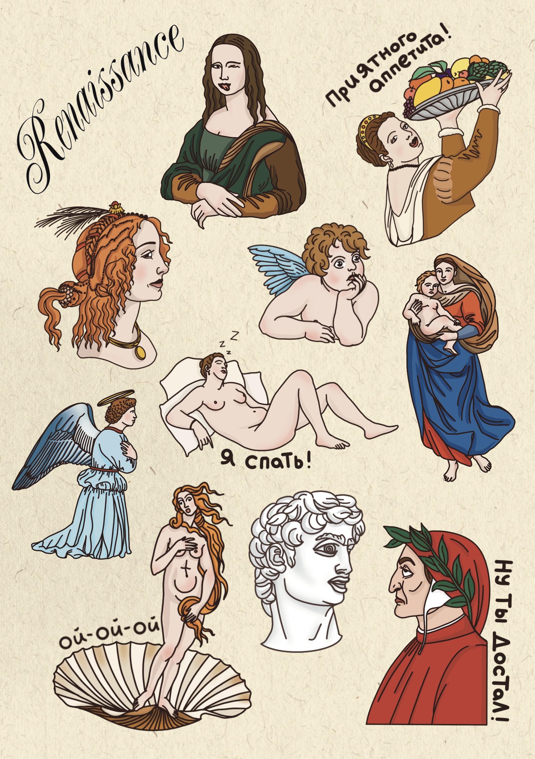 %d0%a0%d0%b5%d0%bd%d0%b5%d1%81%d1%81%d0%b0%d0%bd%d1%81 