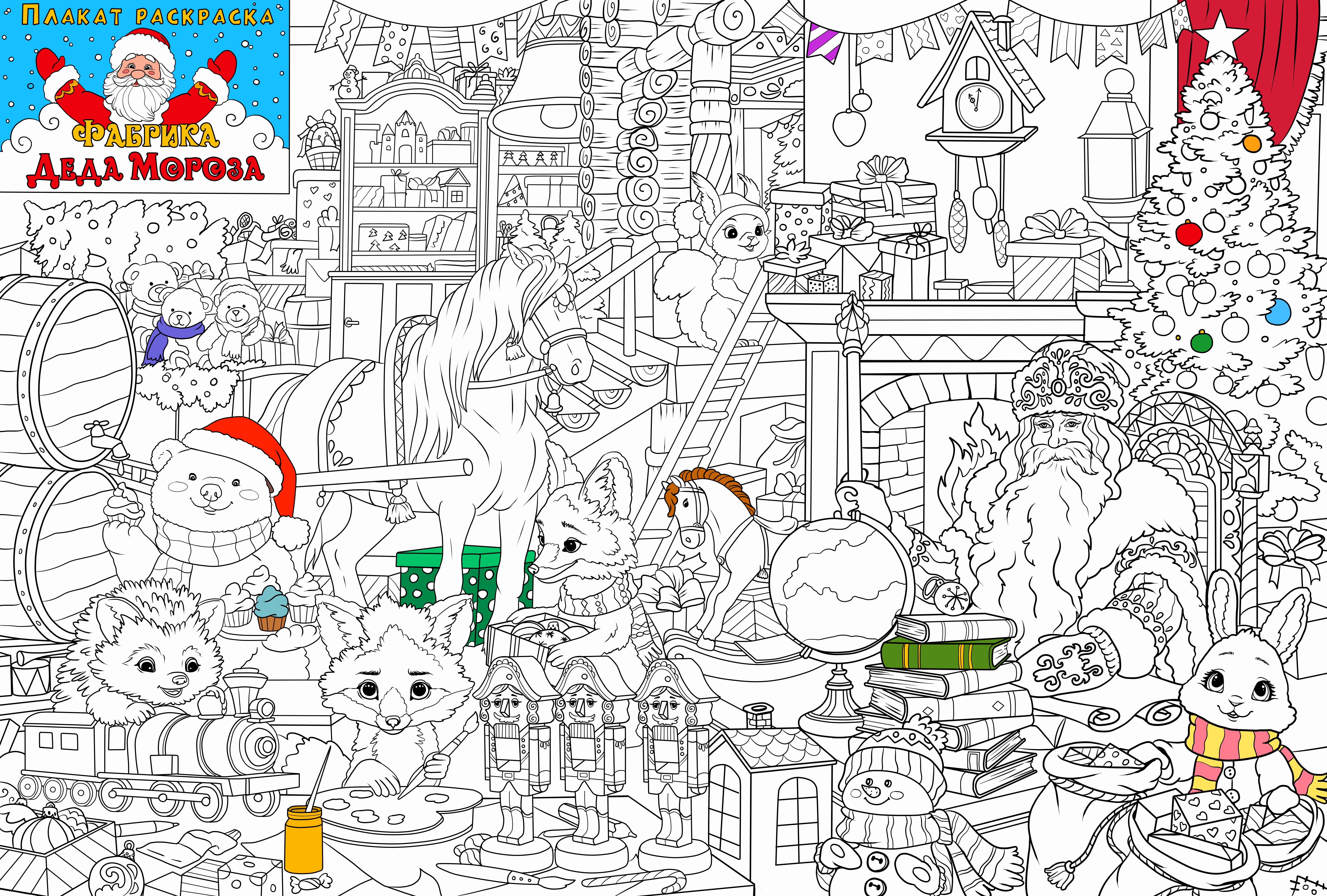 %d1%80%d0%b0%d1%81%d0%ba%d1%80%d0%b0%d1%81%d0%ba%d0%b0