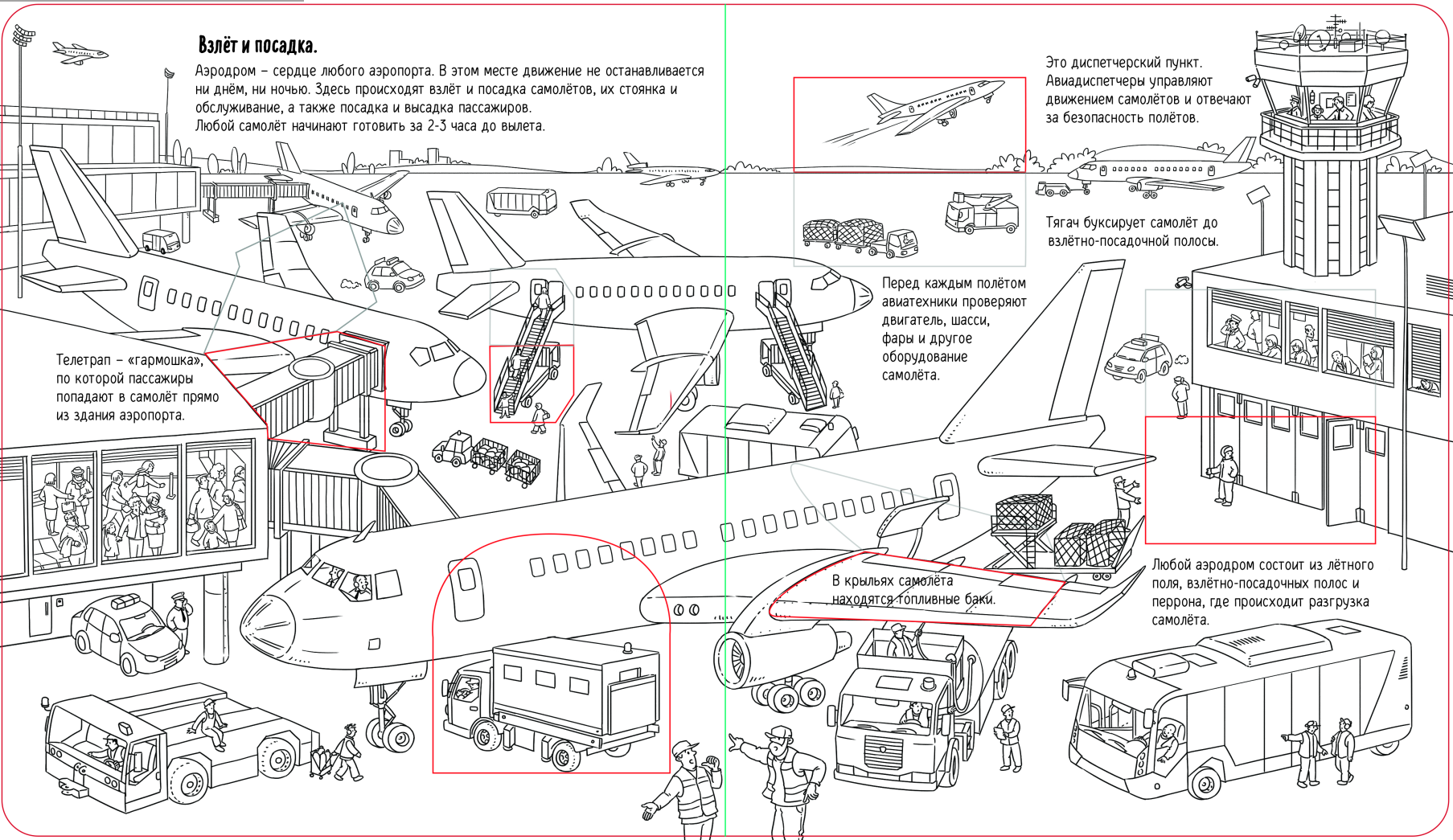 Qip shot   screen 843