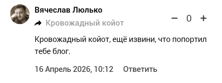 Screenshot 20260417 141634 yandex browser