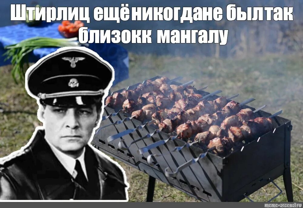 Shashlik 8