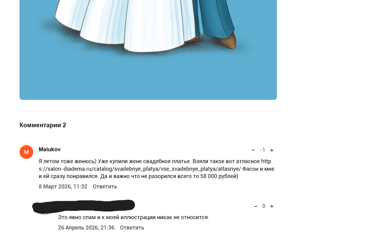 %d0%91%d0%b5%d0%b7 %d0%b8%d0%bc%d0%b5%d0%bd%d0%b8 1