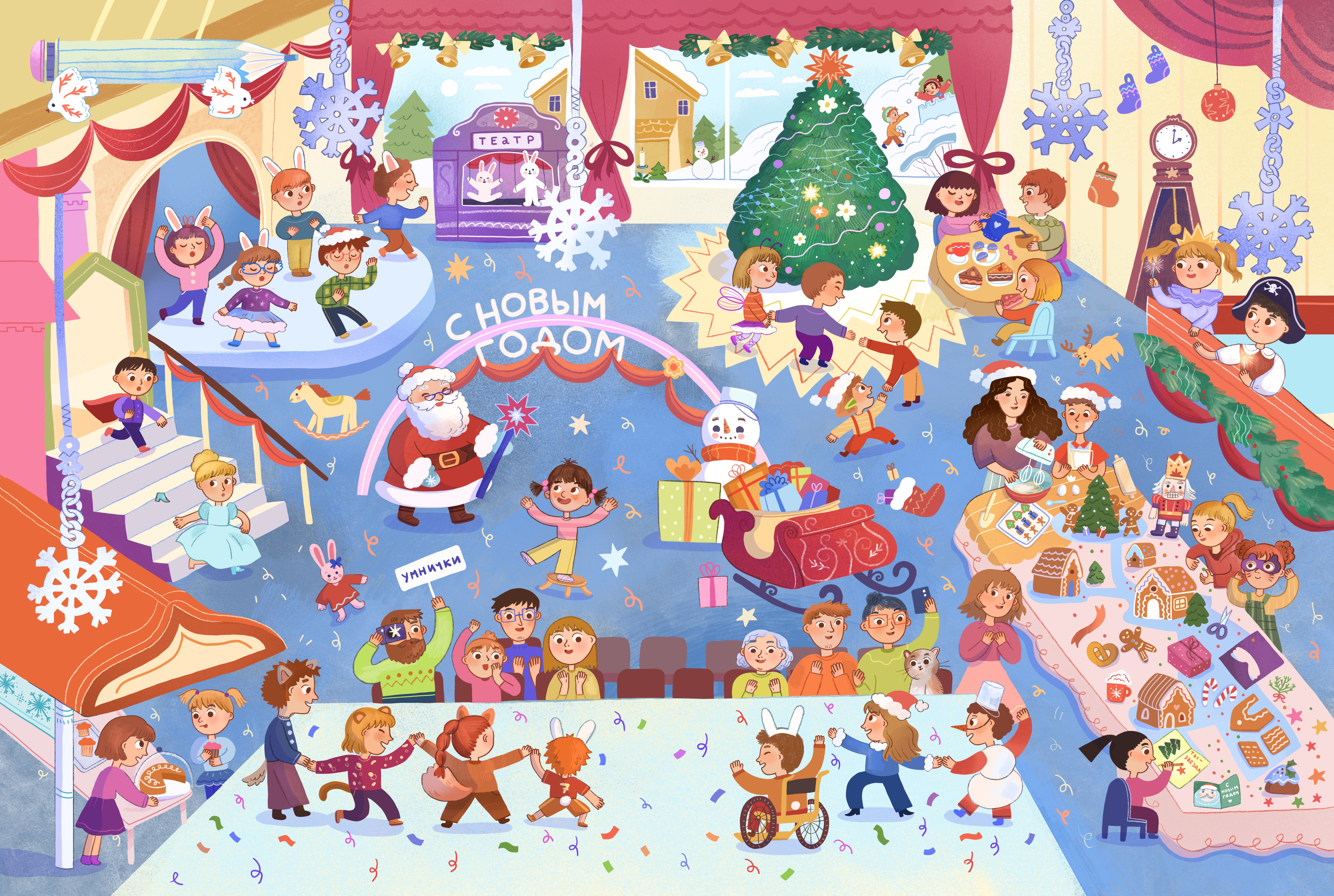 Katherine dot kindergarden december