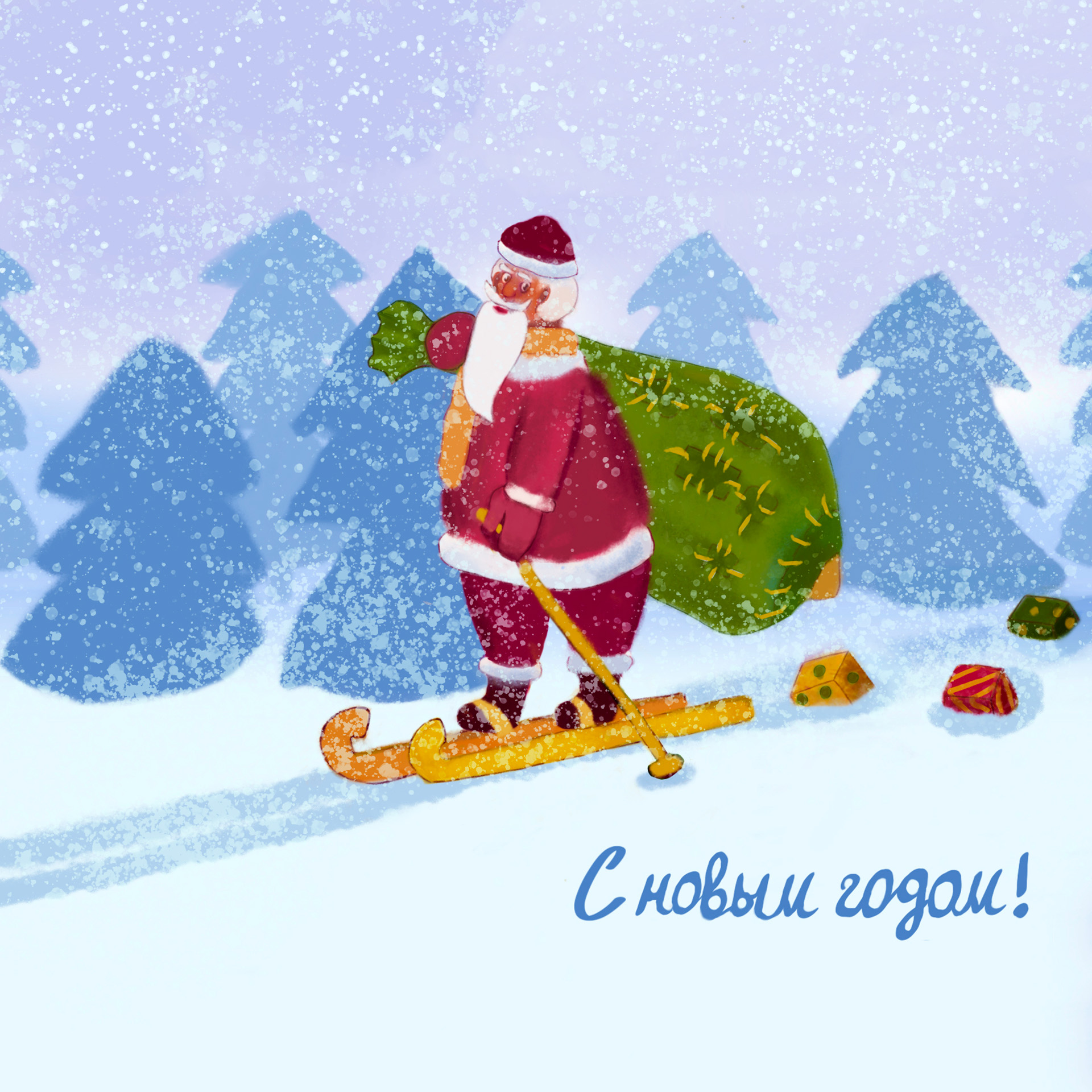 Heppy new year inst
