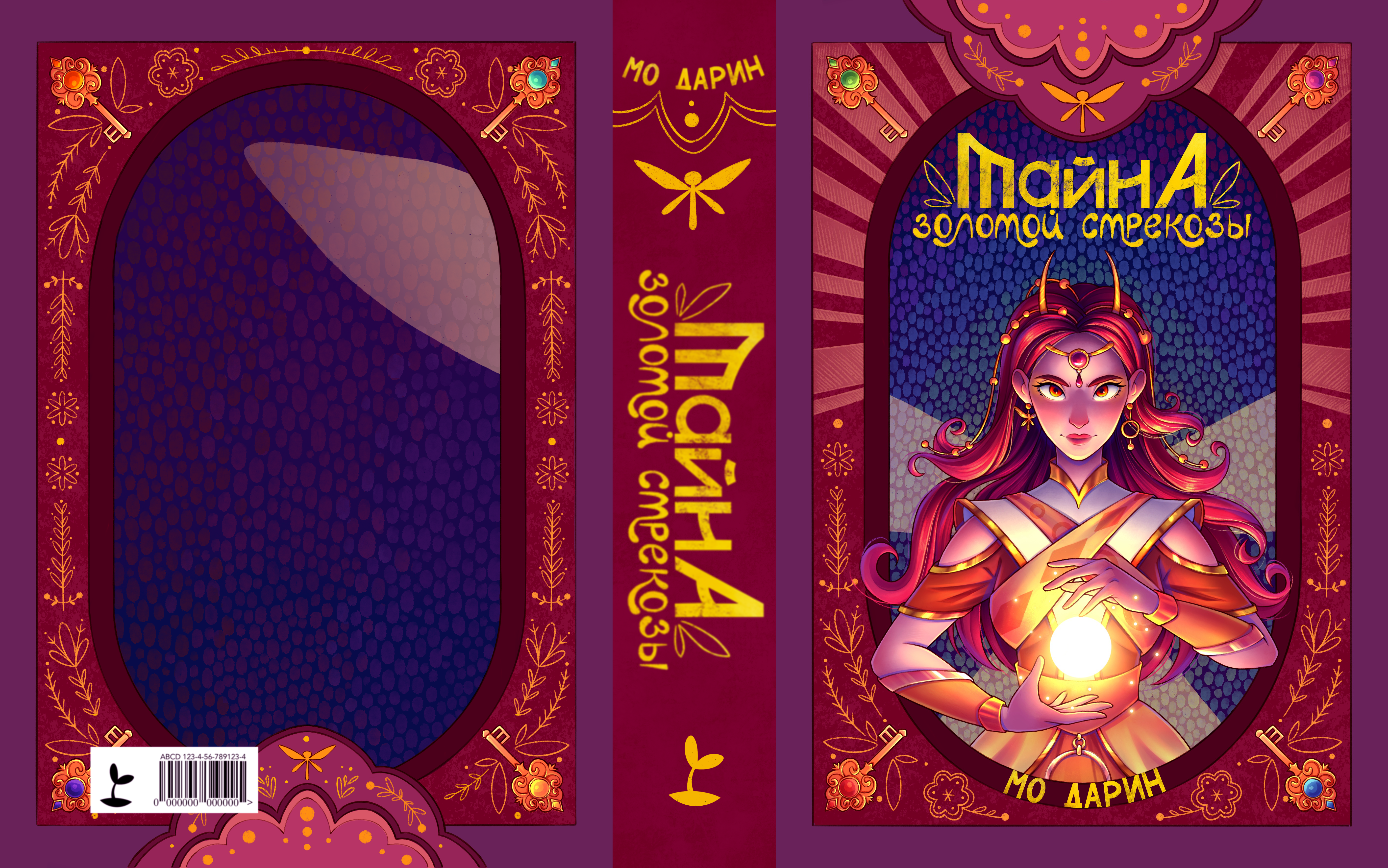 %d0%98%d0%bb%d0%bb%d1%8e%d1%81%d1%82%d1%80%d0%b0%d1%86%d0%b8%d1%8f %d0%b1%d0%b5%d0%b7 %d0%bd%d0%b0%d0%b7%d0%b2%d0%b0%d0%bd%d0%b8%d1%8f 36