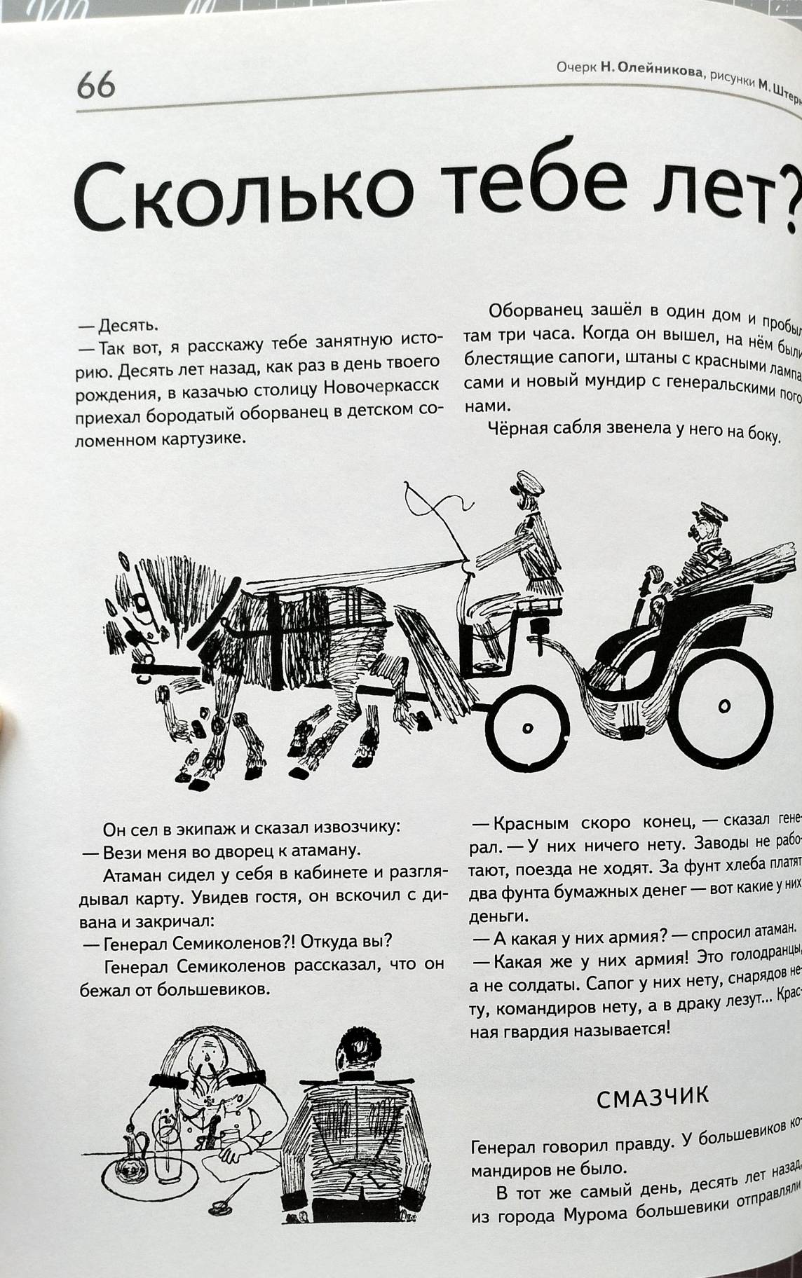 Img 20260704 160245