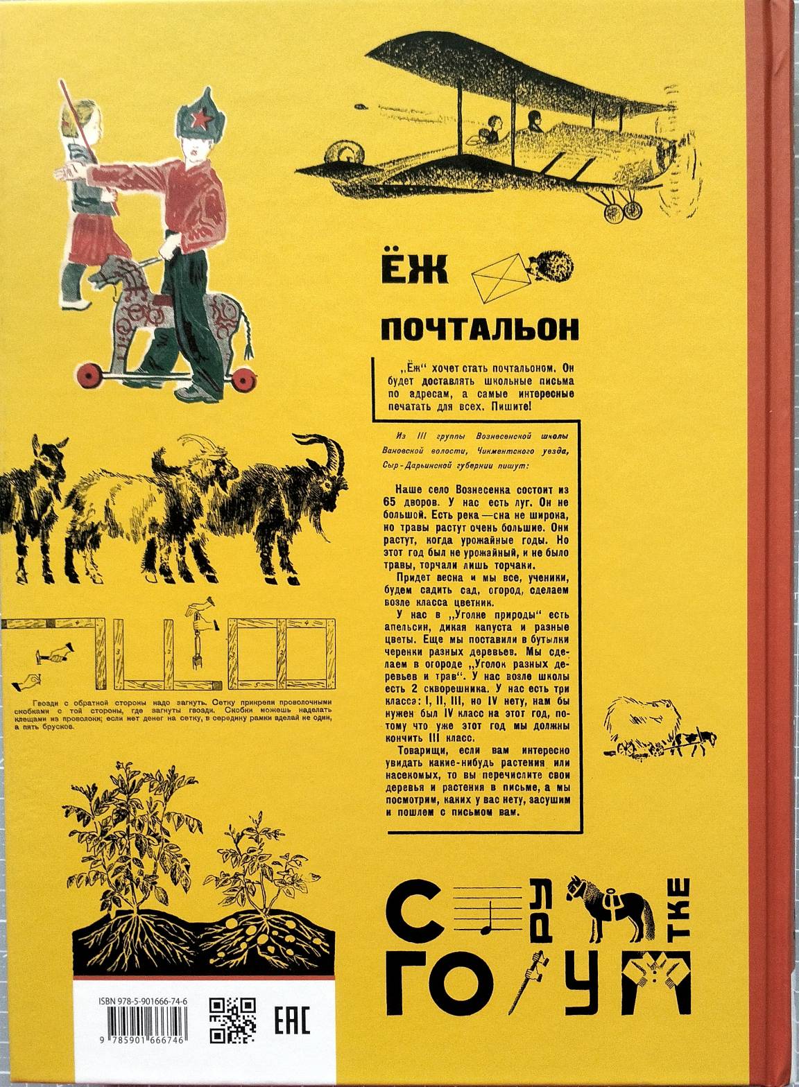 Img 20260704 160421