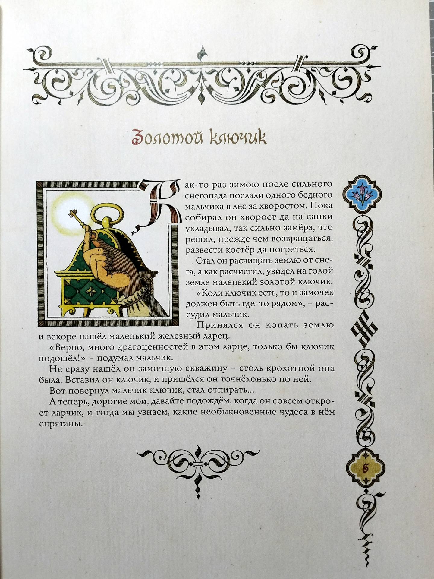 Img20260715013404